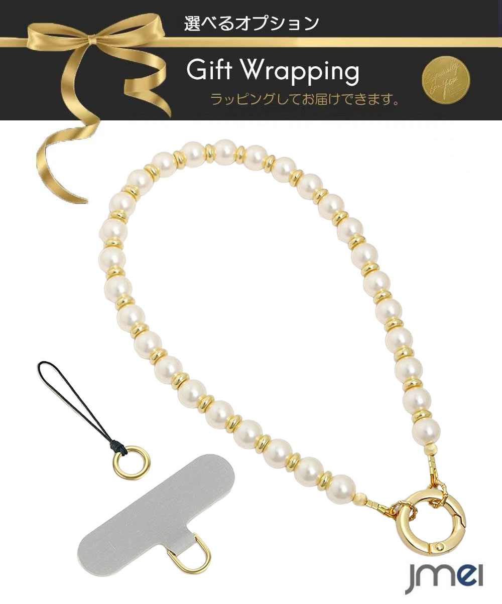 パールストラップ リストストラップ スマホストラップ パールチェーン 手首ストラップ 忘れ物 防止 全機種対応 スマホ バッグ お財布用着脱簡単 タグパッチ 丈夫 耐久性強化版 携帯ストラップ 着脱簡単 紛失