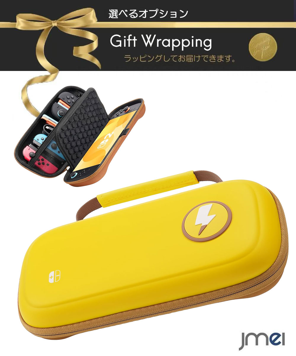 防水 Nintendo Switch2 ケーススイッチ2 ケース 収納バッグ 全面保護 防塵 耐衝撃 ゲームカード10枚 画面保護 大容量 コントローラーケーブル イヤホン 小物収納 アップグドット付き ハニカムパネル強化