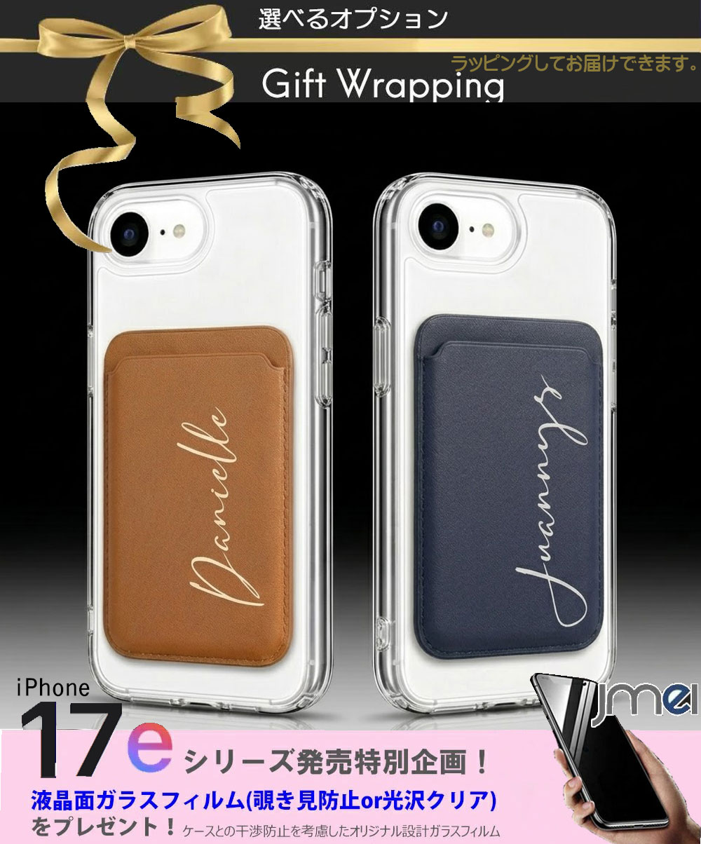 Rakuten - iPhone16e ケース 名入れ レザー調 スマホケース クリア カード 3枚 iPhone17e ケース カード収納 背面 マグネット式 カードホルダー MagSafe マグセーフ対応 カードポケット 取り外し可能 おしゃれ くすみカラー シンプル 耐衝撃 軽い 薄い iPhone 17e 16e ケース