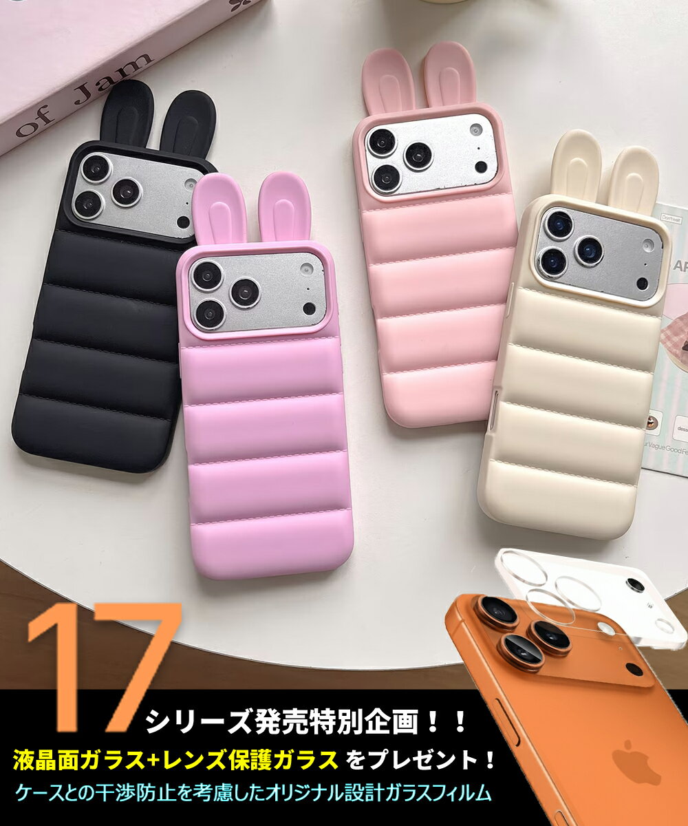 楽天市場】スマホケース うさぎ耳（カラーピンク）（ケース・カバー