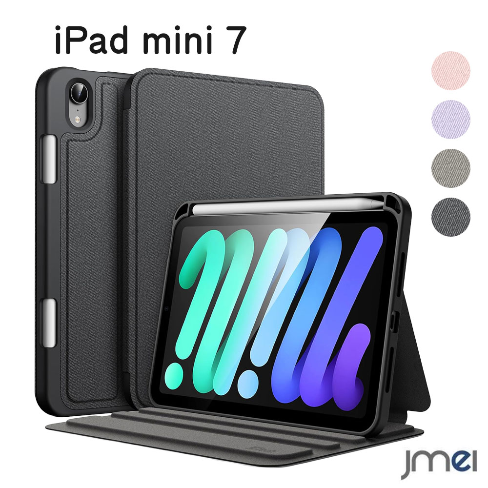 Rakuten - iPad mini 7 iPad mini 7ケース A17 pro 2024 iPad mini 6 ケース ペンホルダー付き 2024 第6世代 iPad mini ケース ガラスフィルム耐衝撃 全面保護 apple pencil 収納 オートスリープ 手帳型 アイパッド ミニ7 ケース スタンド機能 傷つけ防止 スタンド