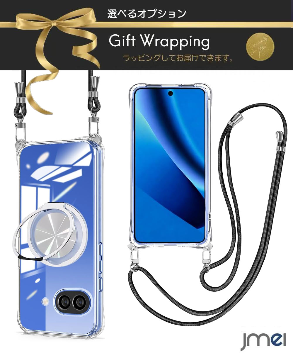 乐天商城 - Google Pixel 10a カバー クリア ケース ショルダー ストラップ付き リング付き 肩掛け 斜め掛け ネックストラップ 紐付き 縄掛け カメラ レンズ保護 耐衝撃 衝撃吸収 透明 TPU 薄型 軽量 指紋防止 織りストラップ 360度回転リング スタンド機能 縦横両対応