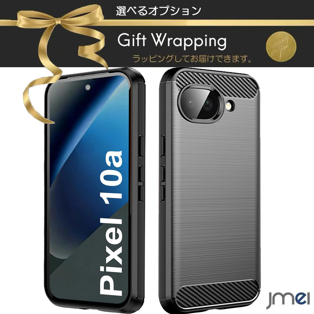 Rakuten - ピクセル10a スマホケース 全面保護 耐衝撃 擦り傷防止 TPU PC ハイブリッド Google Pixel10a ケース 2026 グーグル 薄型 超軽量 手触り良い グリップ感 着脱簡単 高耐久 フィット感 保護カバー 衝撃吸収 炭素繊維 カーボンファイバー 指紋防止 汚れ防止