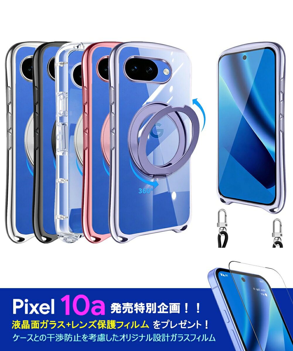 Rakuten - Pixel10a ケース ショルダー ストラップ付き クリア リング Google Pixel10a スマホショルダー 斜めがけ 首掛け 肩掛け スマホケース ピクセル10a カバー 耐衝撃 頑丈 360度回転 MagSafe対応 リングスタンド 隠しストラップホール かわいい シック スタイリッシュ