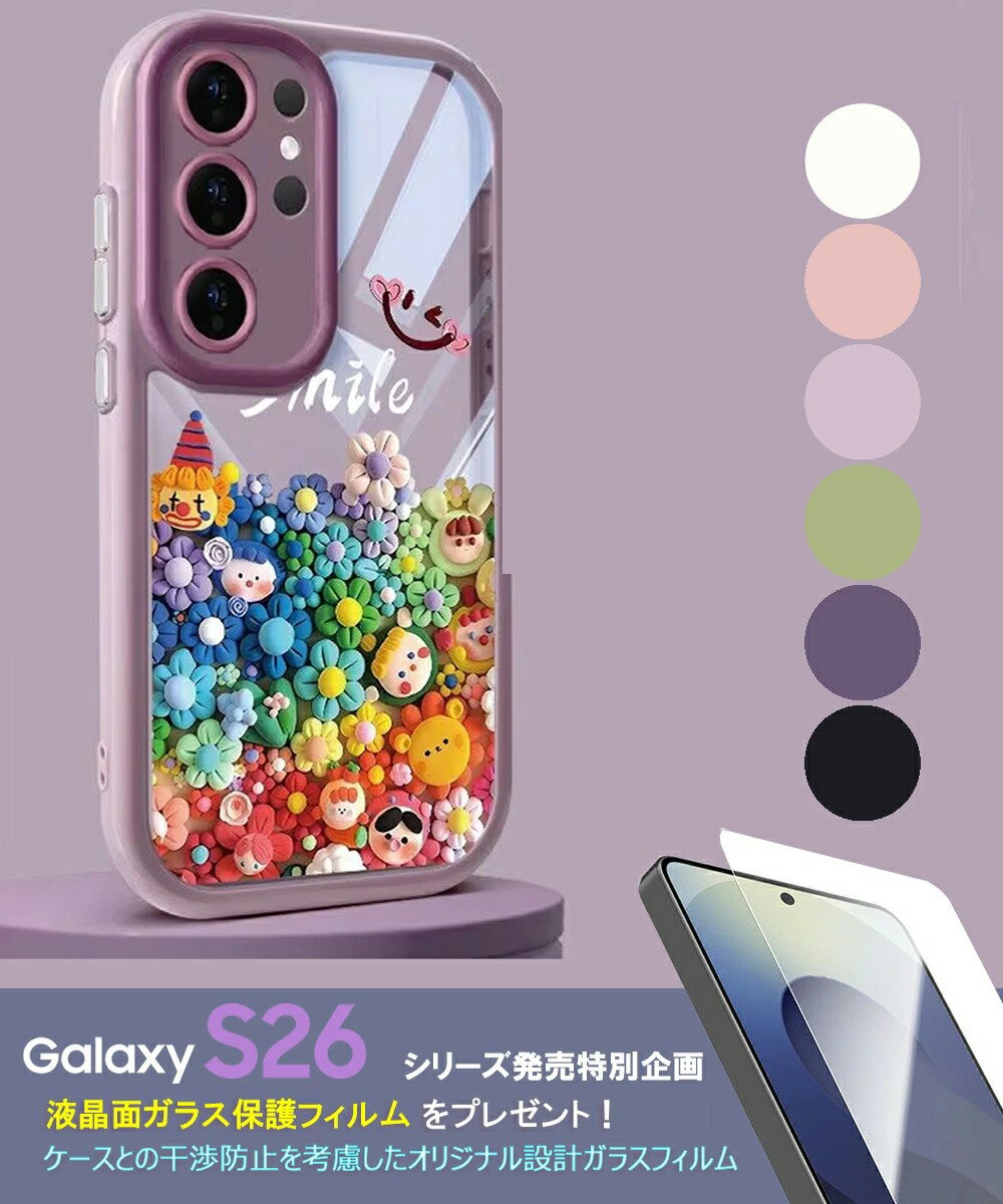 Rakuten - Galaxy S26 ケース 背面クリア 花 マカロンカラー 立体 3D フラワー Galaxy S26 Ultra ケース SC-51G SC-52G SC-53G docomo スマホケース 落下防止 Galaxy S26+ かわいい おしゃれ 耐衝撃 韓国 ギャラクシーS26 カバー 大人可愛い おしゃれ