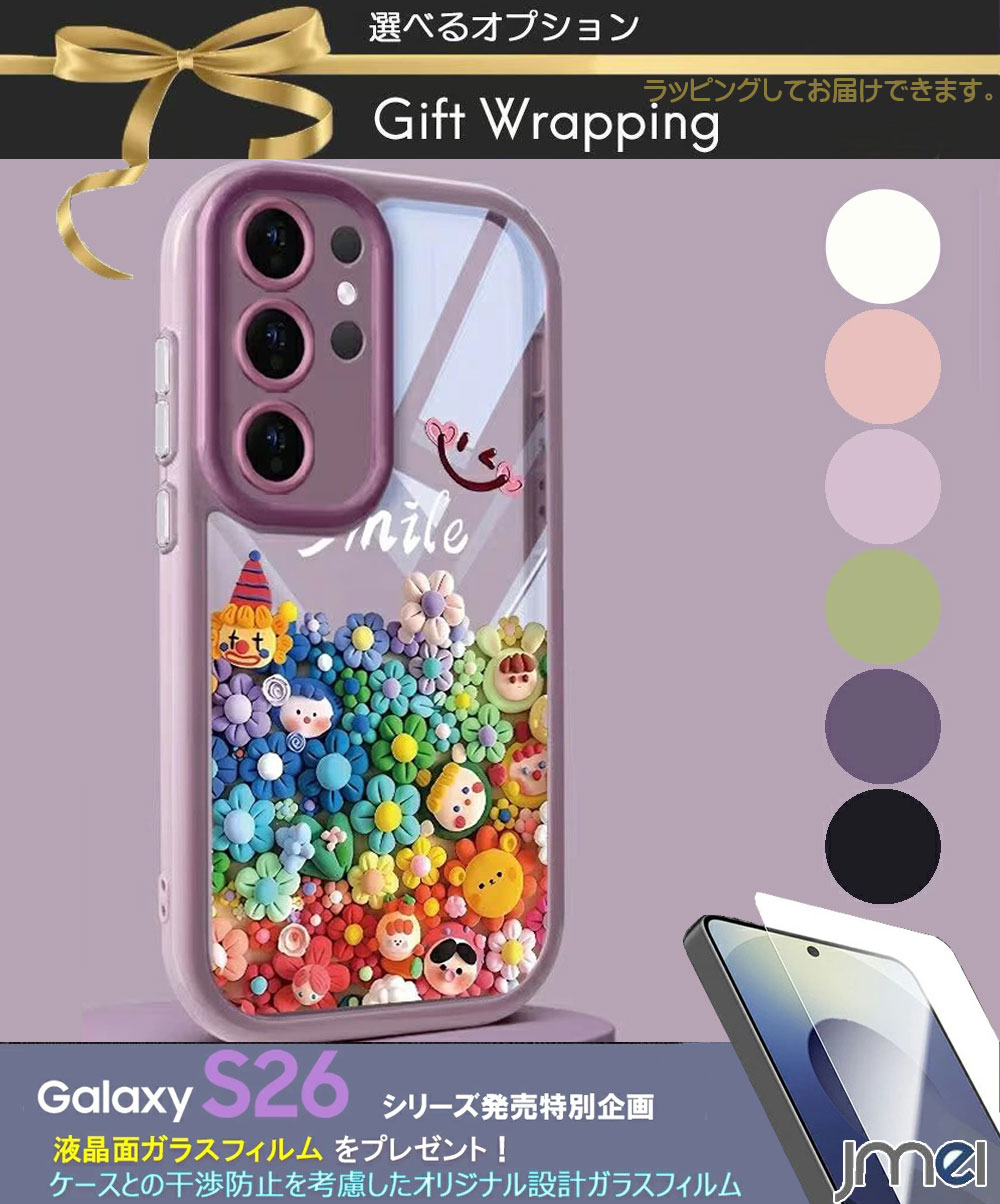 Rakuten - Galaxy S26 Ultra ケース 花 SC-51G SC-52G SC-53G docomo スマホケース 背面クリア マカロンカラー 立体 3D フラワー Galaxy S26 ケース 落下防止 Galaxy S26+ かわいい おしゃれ 大人可愛い おしゃれ 耐衝撃 韓国 ギャラクシーS26 カバー