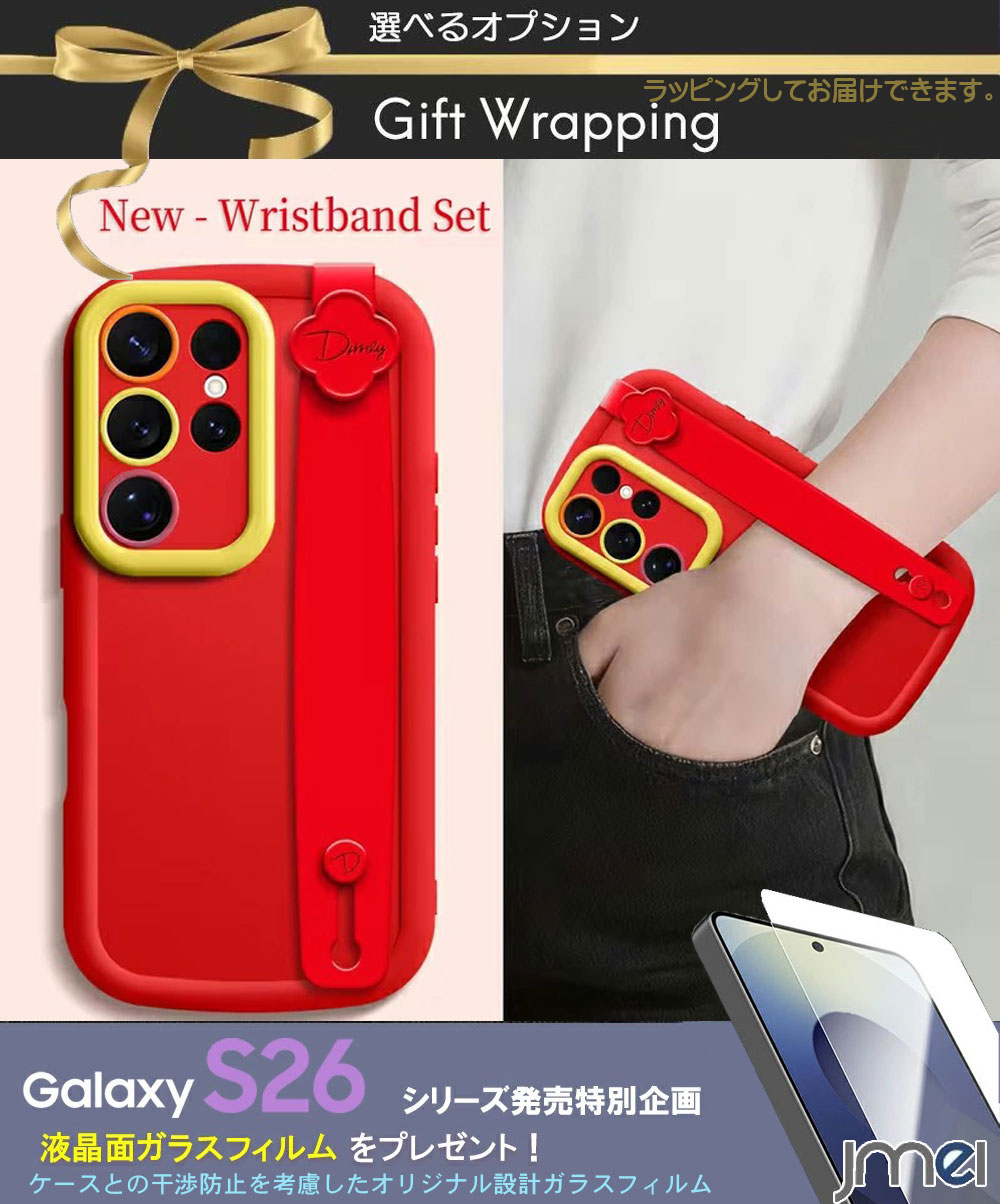 Rakuten - ギャラクシーS26 カバー バンド一体型 スマホベルト 持ちやすい スタンド機能付き 滑り止め おしゃれ SC-53G SC-52G SC-51G Galaxy S26 ケース 大人可愛い ハンズフリー Galaxy S26 Ultra ケース 背面保護 衝撃吸収 ビデオ通話 動画視聴に便利