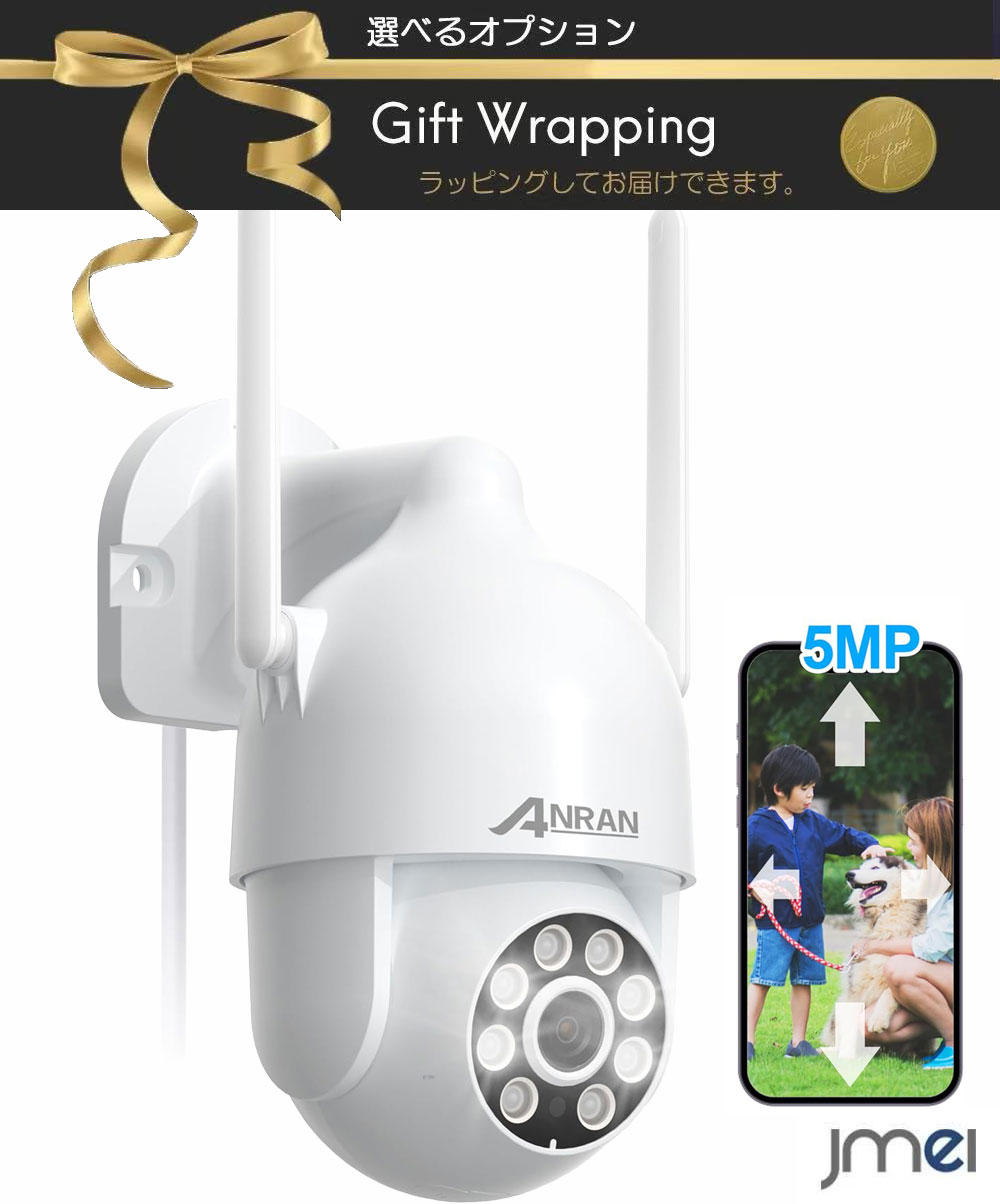 防犯カメラ 人感センサー カラー暗視撮影 監視カメラ 2.4 5G Wifi対応 IP66防水防塵 24時間常時録画 家 車 バイク 防犯 盗難防止 屋外用防犯カメラ Alexa対応 360度 監視広範囲 不審者 対策 投光威嚇 屋外 ワイヤレス 工事不要 取付簡単