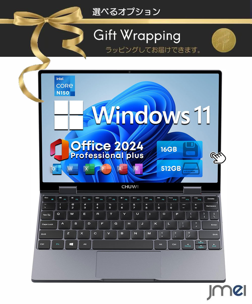 Windows11 タブレットPC 10.51インチ ノートパソコン キーボード付 16:10 2.4G/5G WIFI IPSディスプレイ モデルタブレットPC 全機能 Webカメラ TYPE-C 在宅勤務 windows11 N150 2in1 16G RAM+512G ROM SSD 2イン1