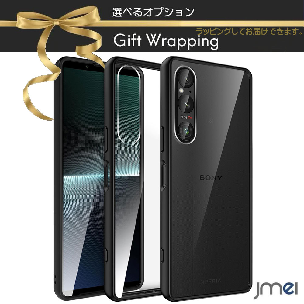樂天商城 - SONY Xperia 1 V ケース クリア 耐衝撃 黄ばみなし レンズ保護 ストラップホール付き 滑り止め 指紋防止 ソニー エクスペリア SO-51D SOG10 カバー クリスタル 高透過率 ポリカーボネート TPUハイブリッド 衝撃吸収 保護 米軍MIL規格取得 SGS認証 透明ケース