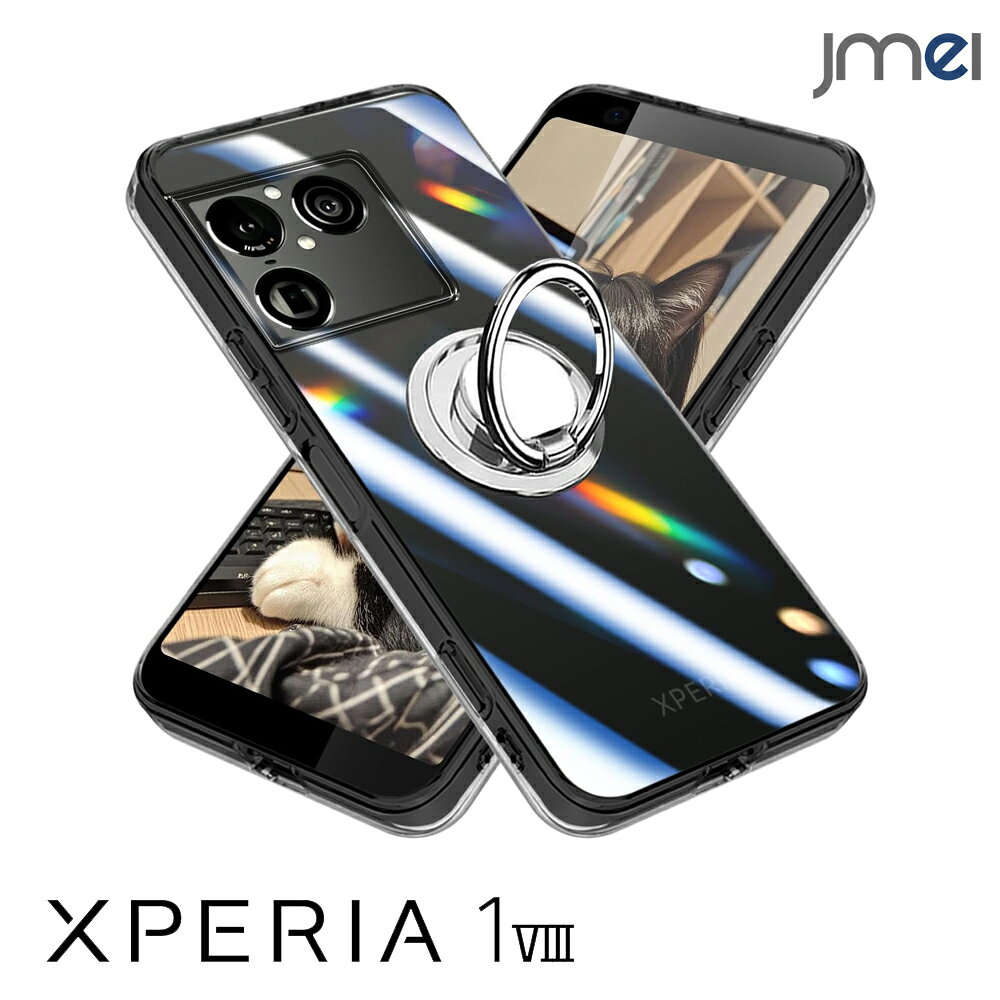 Rakuten - エクスペリア 1VIII ケース SO-51G クリア リング付き 耐衝撃 Xperia1VIII カバー Xperia 1 VIII スマホケース 透明 磁石 マグネット対応 車載ホルダー対応 ストラップホール 指紋防止 衝撃吸収 画面保護 2026 新型 耐衝撃 透明 スマホカバー エクスペリア1VIII 持ちやすい