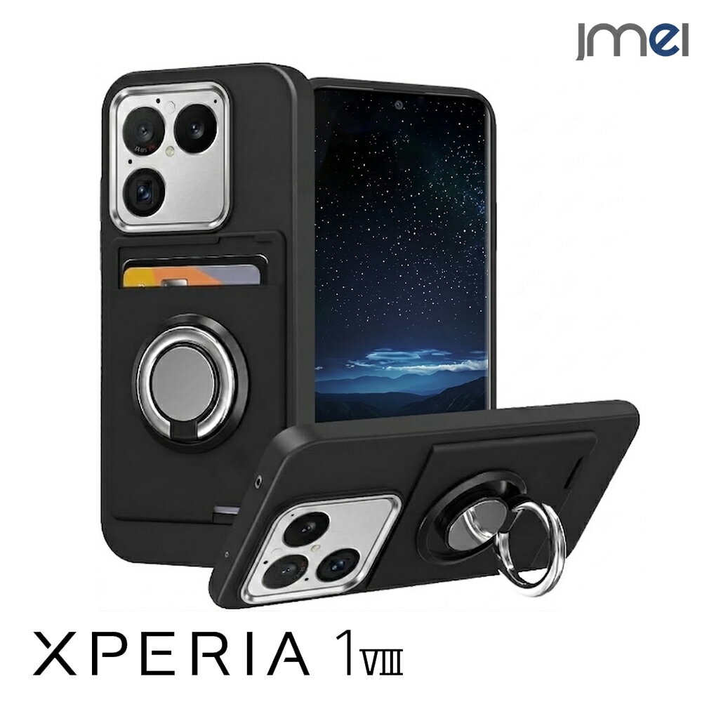Rakuten - Xperia 1 VIII SO-51G ケース リング付き カード収納 背面 Xperia1VIII ケース エクスペリア1VIII カバー 耐衝撃 スタンド機能 360度回転 リング 落下防止 エクスペリア マーク8 カバー スライド カードホルダー 携帯ケース スマホケース おしゃれ かっこいい
