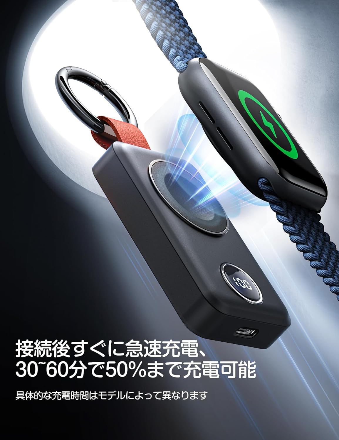 JMEI 3rdの充電ドッグ Apple Watch ワイヤレス充電器 アップルウォッチ充電器 アウトドア対応 Apple Watch用 携帯用 プレゼント 父の日 母の日 誕生日 ギフト クリスマス 新年 贈り物 高速充電 小型 軽量 多機能 安全設計｜アングル3