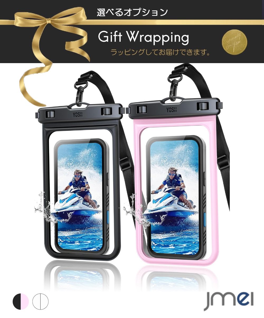 Rakuten - スマホ防水ケース 8.5インチ以下全機種対応 2枚セット 防水ケース 首掛け 腕付け両用 携帯ケース スマホ用 IPX8 360°保護 防水 タッチ可 顔 iPhone pro max Samsung galaxy Huawei 水中撮影 お風呂 海水浴 水泳 SPA キャンプ アウトドア 海 登山 お祭り コンサート フェス