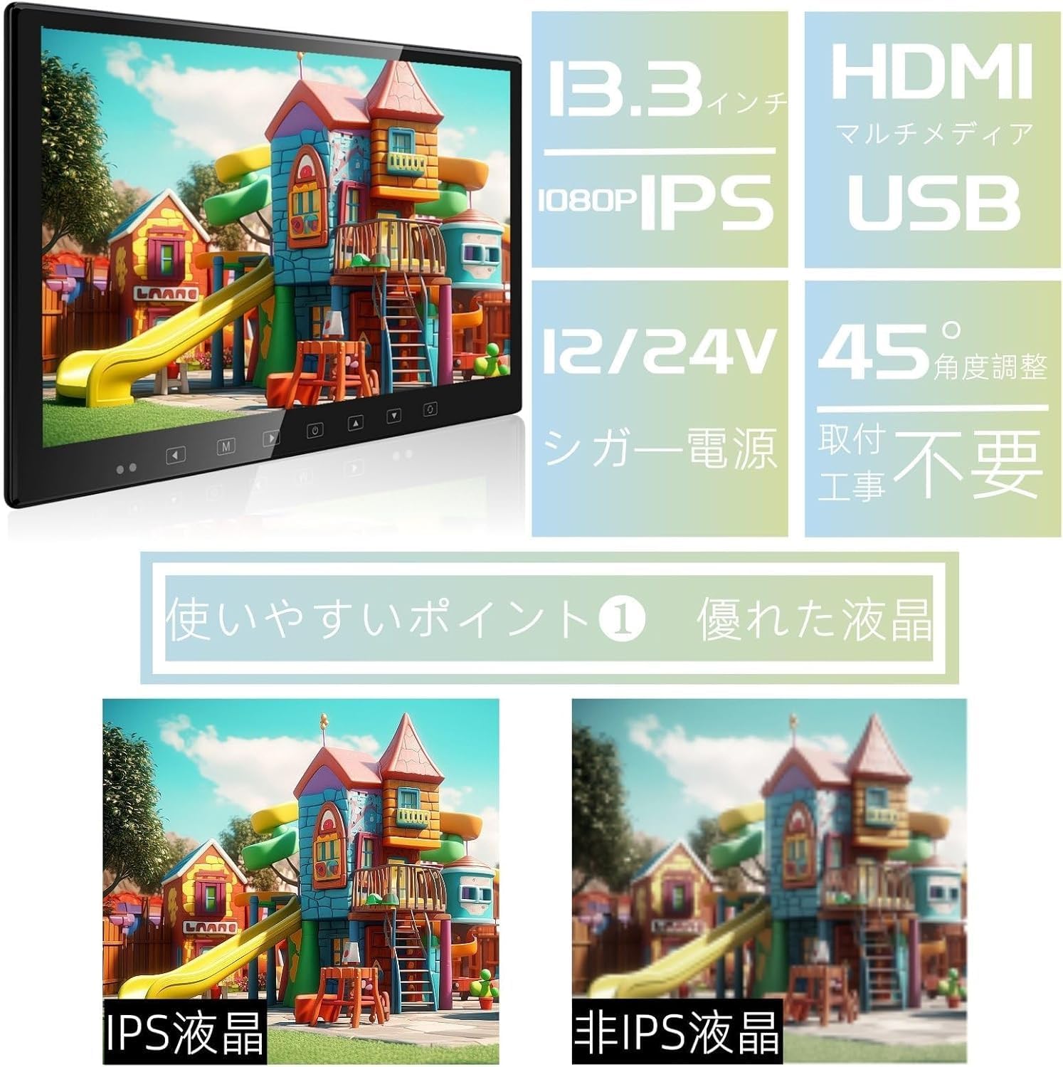 ヘッドレストモニター 13.3インチ IPS液晶 後部座席 車載モニター 1920×1080 フルH...