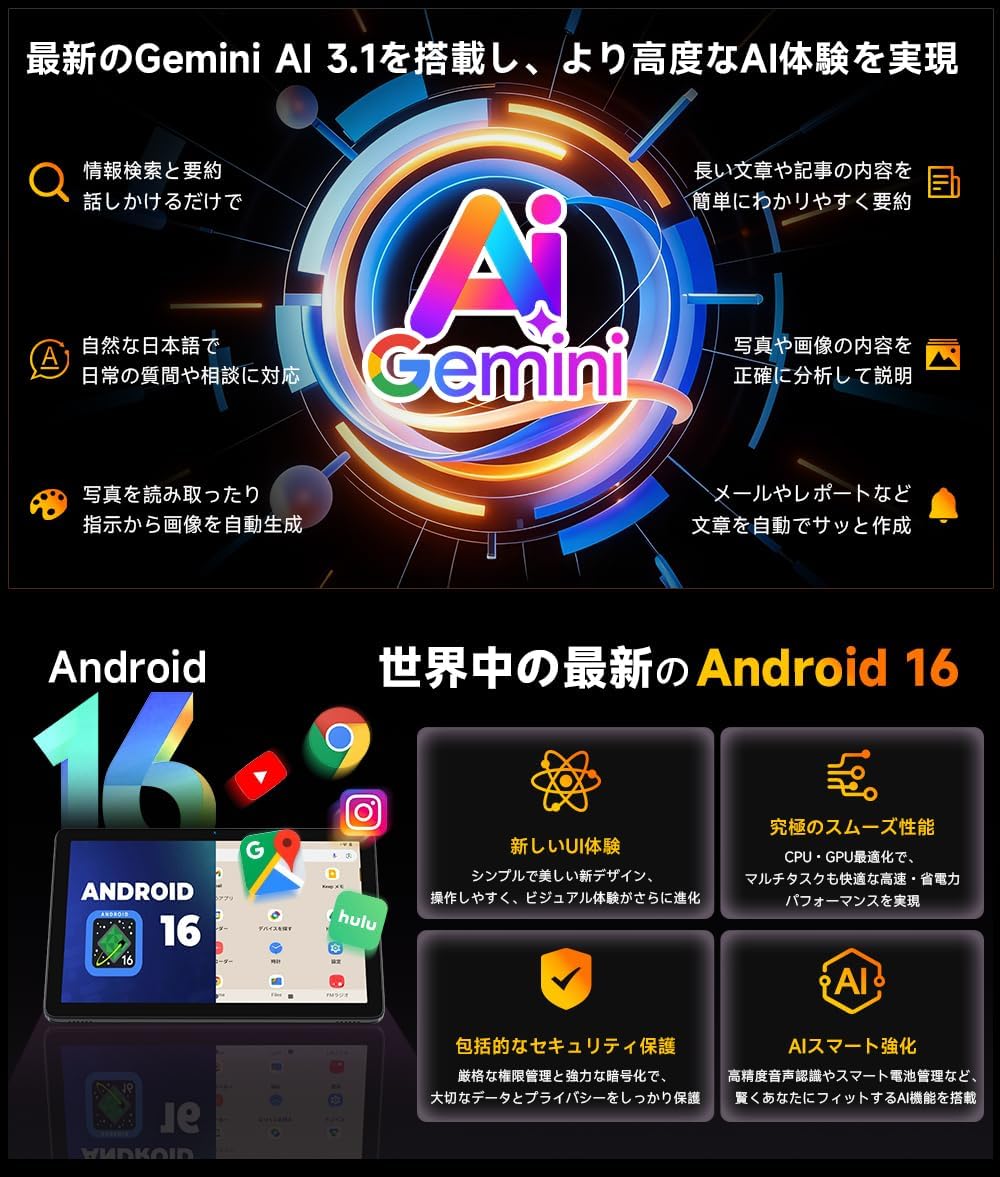 Android 16 タブレット 10インチ 8コアCPU 24GB RAM（4GB+20GB仮想） 64GB ROM 2TB拡張対応 1280×800 Incell IPS液晶 Widevine L1対応 6000mAhバッテリー 顔認識 アンドロイドタブレット T310-A75コア - Image 2