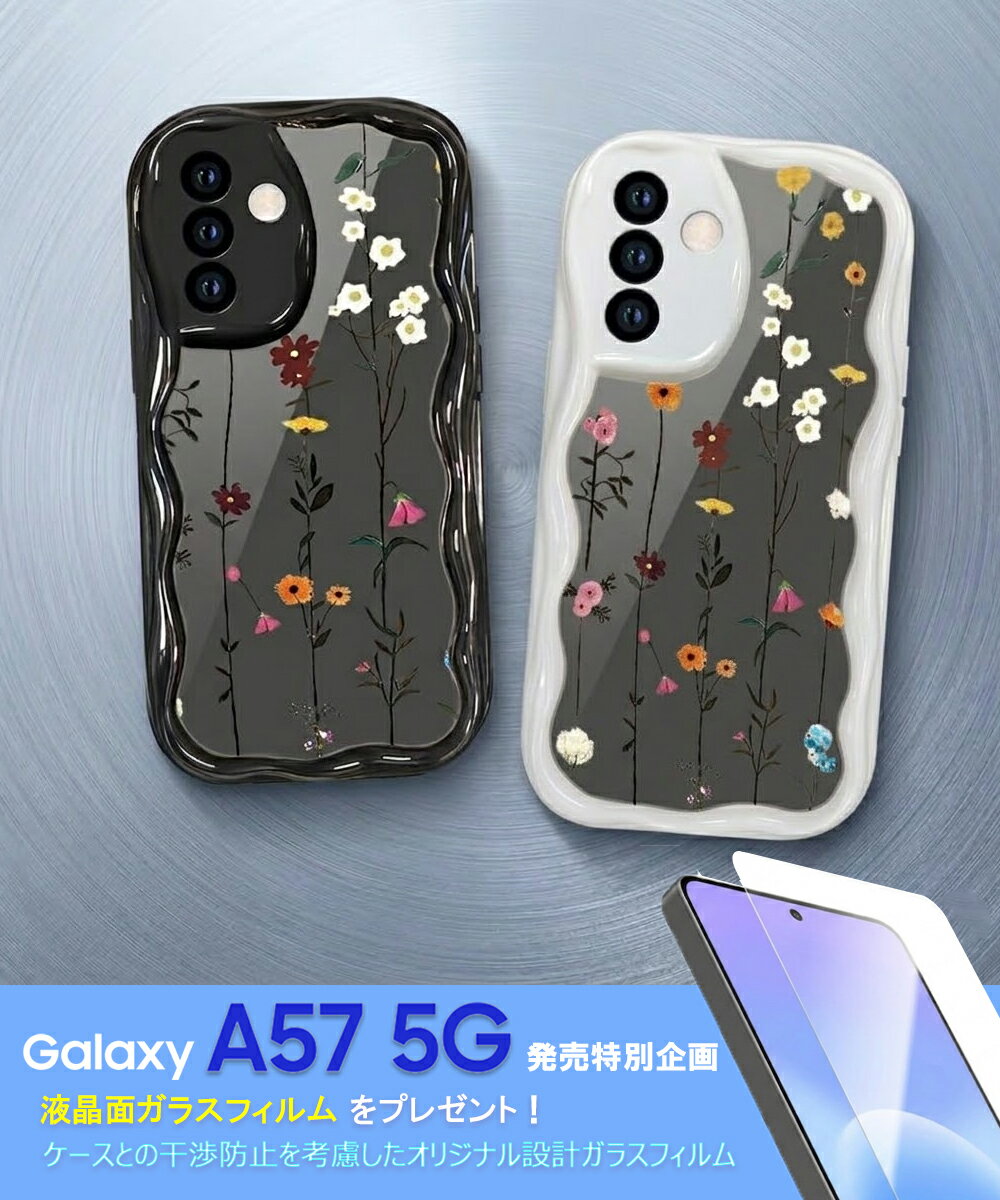 Rakuten - Galaxy A57 5G SC-54G ケース ミラー付き うねうね 鏡面仕上げ 花柄 Galaxy A37 ケース ハート 三日月 ウェーブ かわいい ギャラクシー A57 5G カバー スマホケース 耐衝撃 おしゃれ 韓国 ニュアンス 曲線 メロウライン ミラーパネル スマートフォン