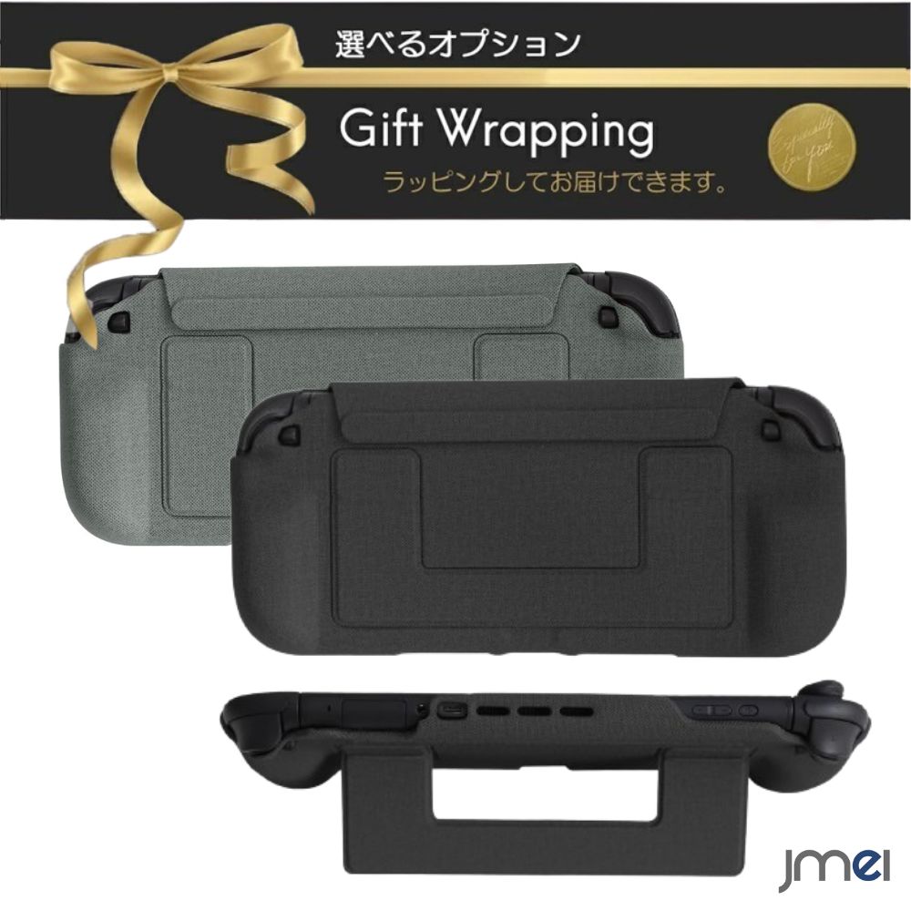 Switch2 専用 Nintendo 保護ケース 磁気着脱式バックシェル 360度全面保護 グリップ一体型 スタンド機能付き 高耐久素材 内側起毛ライニング 画面キズ防止 防塵 耐衝撃 セミハード カバー ニンテンドー スイッチ2 対応 カバー