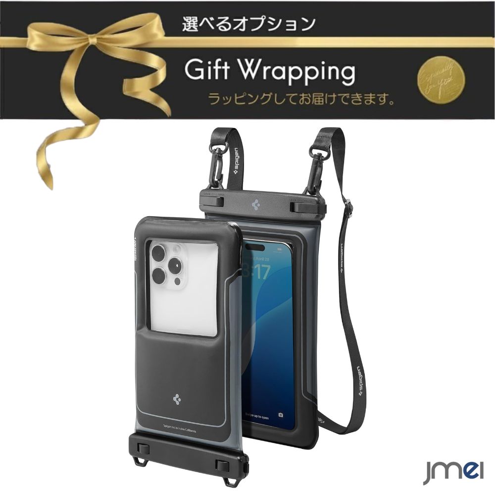 Rakuten - 2枚セット 防水ケース スマホ防水ケース Spigen 水に浮く IPX8 エアクッション フローティングケース IPX8 防水 フローティング エアクッション 顔認証対応 タッチ操作可 透明窓 ネックストラップ付 大画面対応 汎用サイズ 軽量 密封ロック アウトドア