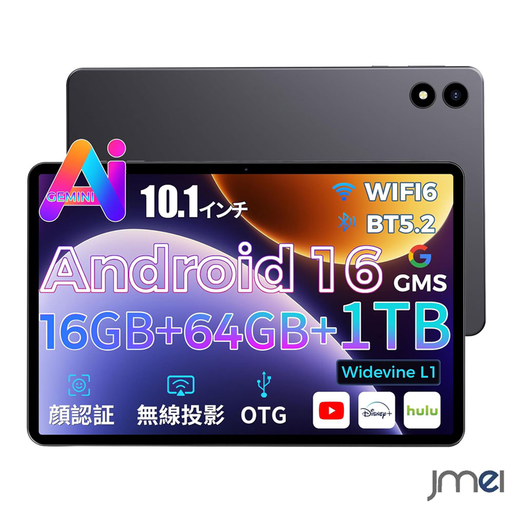 楽天市場】dtab（タブレットPC本体｜スマートフォン・タブレット）の通販