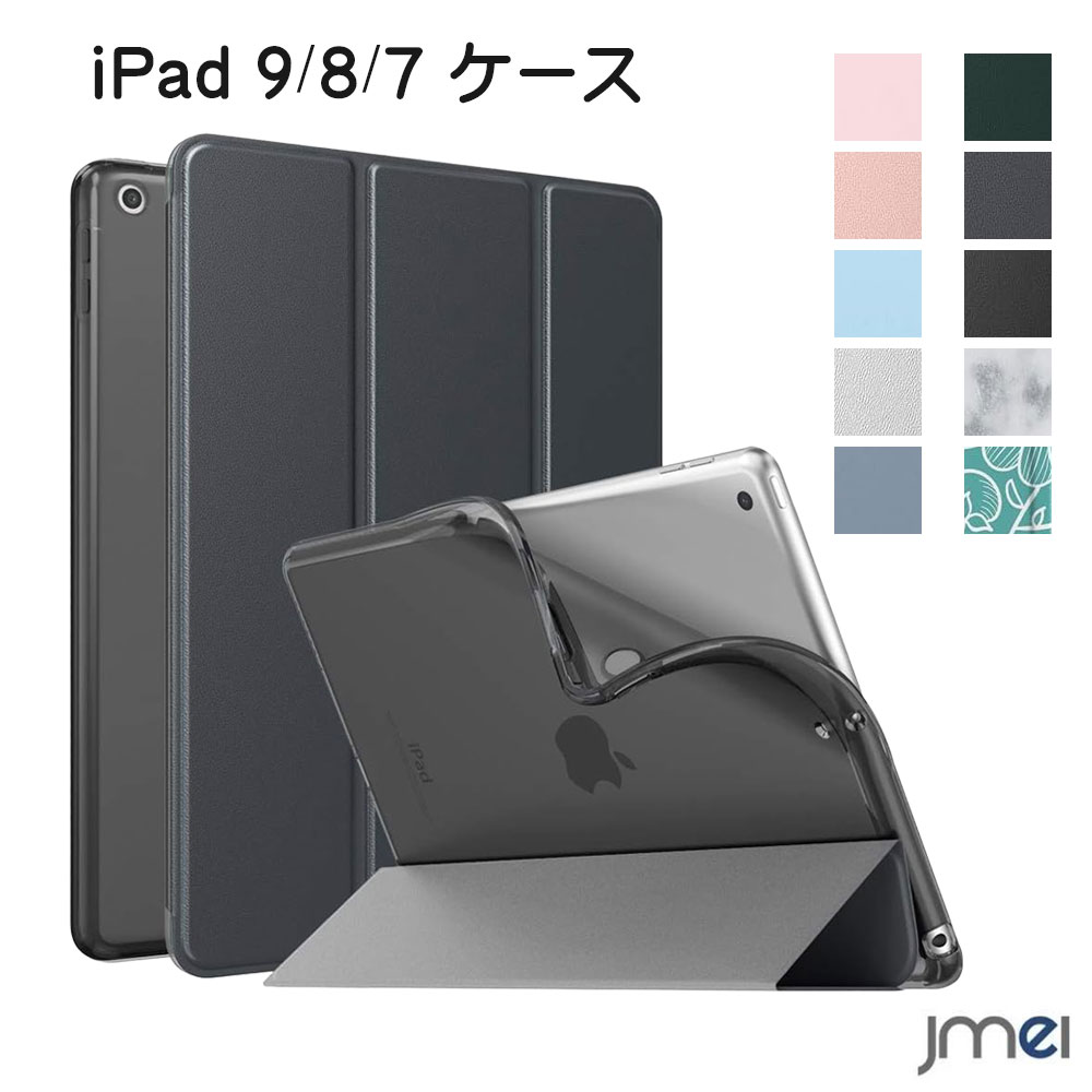 Rakuten - iPad ケース 10.2