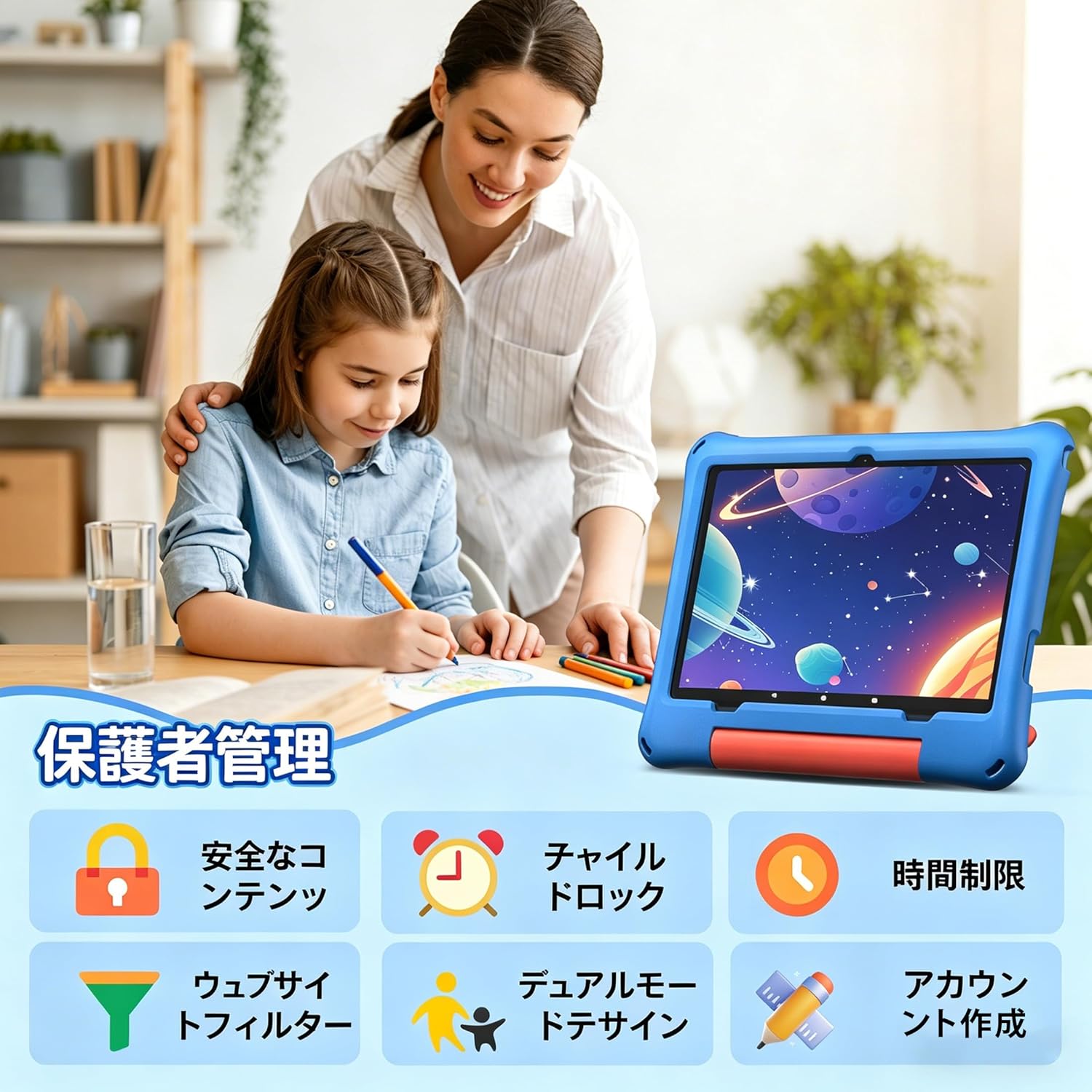 JMEI 3rdの子供用タブレット Wi-Fiモデル 8000mAhバッテリー 11インチ YouTube Kids Widevine L1対応 C5 Pro Android 16 オクタコアCPU 最大34GB RAM 128GB ROM 1TB拡張 専用子供モード 小学校 入学 お祝い プレゼント 子供 初心者向けGoogleキッズスペース搭載 顔認識 GPS｜アングル3