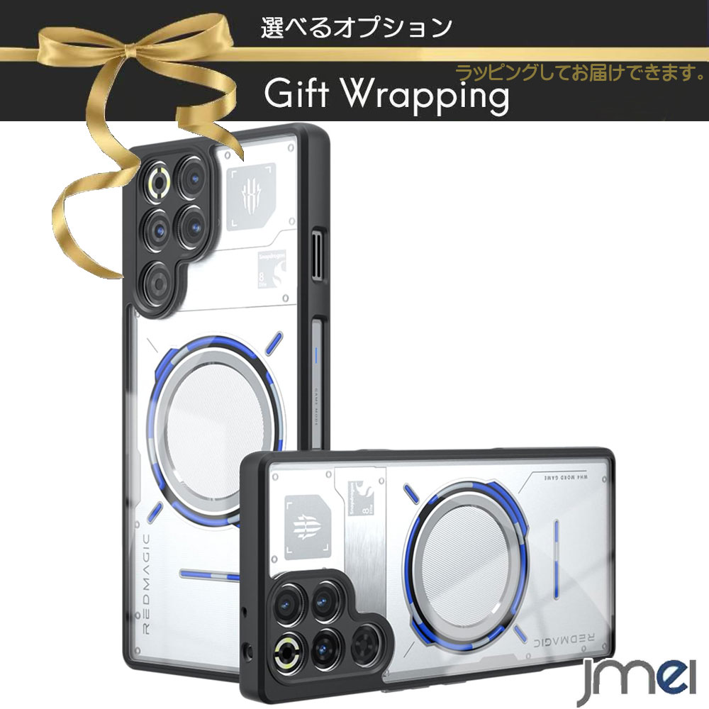 レッドマジック 11 Pro 保護カバー ソフトケース ケース クリア REDMAGIC 11S Pro 11 Pro+ 11S Pro+ PC背面 TPU側面 耐衝撃 軽量 耐久性 四隅エアショックパッド レンズ保護 傷防止 黄変防止 ゲーミングスマホ 共通対応 米軍MIL規格準拠 落下防止 ハイブリッド構造