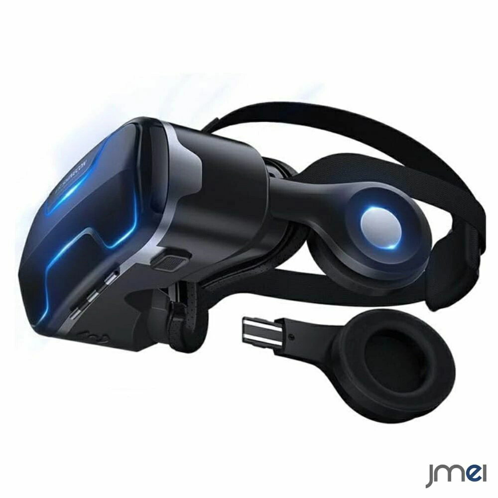 VRゴーグル スマホ用 ヘッドホン一体型 ステレオサウンド内蔵 3.5mmプラグ 変換ア...