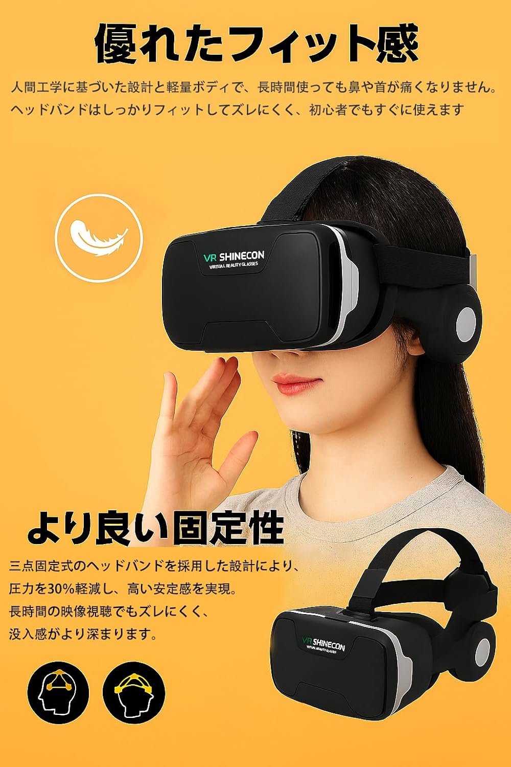 JMEI 3rdのVRゴーグル スマホ用 ヘッドホン一体型 ステレオサウンド内蔵 3.5mmプラグ 変換アダプタ付属 非球面レンズ 焦点/瞳孔距離調節可 圧力分散設計 360度動画対応 iPhone Android対応 日本語説明書付 動画 映画 Youtube tiktok スマートフォン 対応 めがね不可｜アングル2