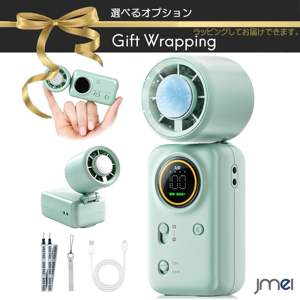 MagSafeアクセサリー Apple Watch対応商品はこちら ⇒ハンディファン/扇風機/サーキュレーター 一覧はコチラ ⇒冷風扇・冷風機 一覧はコチラ 【業界最小サイズで持ち運びに便利】 幅や約46×高さ122mm重さ約175gと、手のひらにすっぽりと収まる小ささが魅力。小さなバッグやポケットにもすっぽり収まって携帯性抜群です。軽量で持ち運びやすいため、夏のレジャーは、キャンプや花火、スポーツ観戦など長時間のお出かけ時に大活躍です。 【冷却プレートで一気にクールダウン】 「極冷」冷却プレート搭載。冷却ボタンを押してわずか1秒で爽快さを感じられます。ファンの風だけでなく、プレートがひんやり冷たくなり、おでこや手首など直に当てて、素早く冷やすことができます。真夏の暑さ対策にぴったりのハンディファンです。 ※冷却機能は送風時に使用できます。冷却機能の単独使用はできません。 【100段階風量調節・6000mAh電池容量アップ】 最大回転数16000rpmの高性能モーターを搭載し、コンパクトサイズながら圧倒的な風量を実現。さらに冷却プレートとの併用でさらに涼しくリフレッシュできます。 6000mAhの電池容量で、最大約10時間連続送風が長持ちします。一度の充電で一日中ひんやり快適。充電時間は約3時間なので、夜充電しておけば翌日長時間使用可能です。スマホやPCのチャージャー規格にも多いUSB Type-Cを採用。 【電池残量LEDディスプレイ】 風量/電池残量/冷却モード/充電中/満充電の場合はデジタル表示されひと目で分かるようになっています。外出先でもパッと見てわかりやすく、充電するタイミングを判断しやすくて安心してご使用いただけます。 【4WAYで使える&135°上下角度調節】 手持ち・首かけ・吊り下げ・卓上の4役を兼ね備えた、多目的に活用できるマルチなハンディファン。サイズ調整可能なネックストラップを取り付けることで「首掛け扇風機」になります。付属のハンドストラップは手首に引っかけて気軽に持ち運べるため、短時間の持ち運びに最適。 ファンのヘッドを折り曲げると、「卓上扇風機」に早変わり。オフィス用の小型扇風機にも向いています。 【DCモーター採用で安全設計・耐久性抜群】 7枚羽とDCモーターの組み合わせでコンパクトなのにしっかりと涼しさを感じられるパワフルな風を送ります。優れたABS樹脂で作られているので、対衝撃性に強く紫外線に対して変形しにくく耐久性を持っています。 【パッケージ】 ハンディファン本体×1、ネックストラップ×1、ハンドストラップ×1、タイプCケーブル×1、日本語取扱説明書 ※商品は入荷時期によりアップグレードによる仕様変更がある場合がございます。予めご了承ください。 ※安価な酷似商品や転用画像商品にはくれぐれもご注意ください。 ⇒電気カイロ 商品一覧はコチラ ⇒ヘッドレストモニター 一覧はコチラ ⇒モバイルモニター商品一覧はコチラ ⇒プロジェクター商品一覧はコチラ ⇒Nintendo Switch関連商品一覧はコチラ ⇒ヘッドホン商品一覧はコチラ ⇒キッズスマートウォッチ 商品一覧はコチラ ⇒イヤホン商品一覧はコチラ ⇒apple watchバンド一覧はコチラ ⇒AirTag 一覧はコチラ ⇒タブレットPC本体 商品一覧はコチラ ⇒空気伝導イヤホン商品一覧はコチラ ⇒骨伝導イヤホン商品一覧はコチラ ⇒イヤホン商品一覧はコチラ ⇒ストラップ 商品一覧はコチラ ⇒Magsafe ACC商品一覧はコチラ ⇒USB加湿器 商品一覧はコチラ ⇒キッズタブレット 商品一覧はコチラ ⇒スマートウォッチ本体一覧はコチラ ⇒ストラップ 商品一覧はコチラ ⇒自転車/バイク用スマホホルダーはコチラ ⇒自撮り棒関連商品一覧はコチラ ⇒三脚商品一覧はコチラ ⇒スタビライザー一覧はコチラ ⇒ハンディファン/扇風機/サーキュレーター 一覧はコチラ ⇒冷風扇・冷風機 一覧はコチラハンディ扇風機 ハンドストラップ付き a-B0GQGHJ7PJ 軽量 Type-C パワフル 残量表示 手持ち 首下げ　外出 静音 瞬間冷却 風量調節 室内 コンパクト 携帯扇風機 6000mAh大容量 卓上 冷感プレート