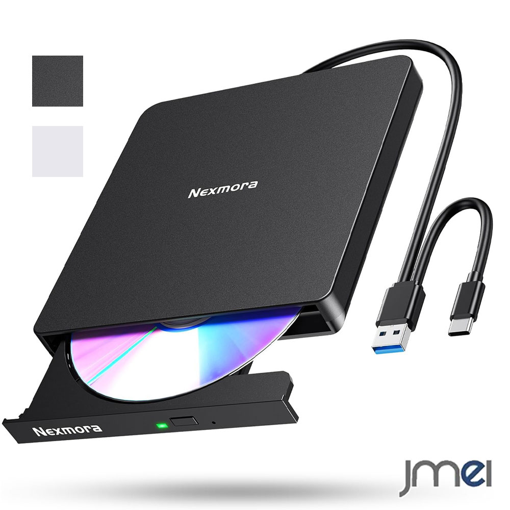外付けDVDドライブ USB-A Type-C両対応 薄型 軽量 バスパワー 静音 DVD8倍速 CD24倍速 読み込み 書き込み対応 ケーブル一体型 Win11 10 Mac OS対応 ポータブル TV 車 ブルーレイ非対応 展示会 ビッグサイト イベント ブース設営 店頭表示 店舗装飾 案内表示