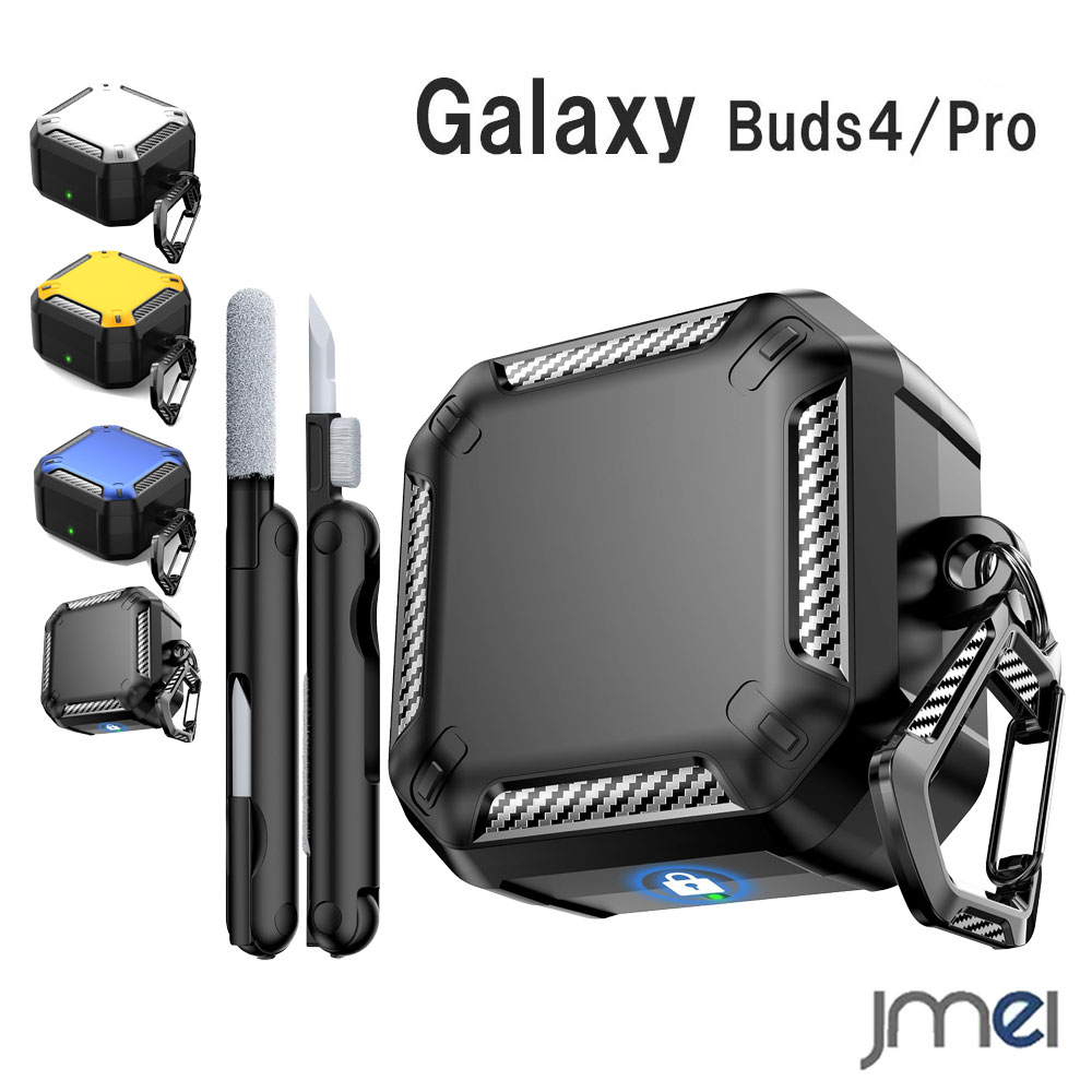 ギャラクシーバズ4 プロ ケース Galaxy Buds4 Pro Buds4 カバー マグネットロック ...