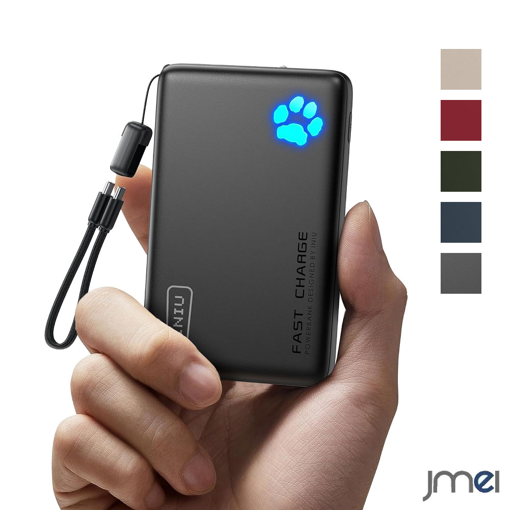 モバイルバッテリー 10000mAh 45W急速充電 超軽量 小型 薄型 USB-Cポート搭載 USB-Aポート 3台同時充電 強化ナイロン製ストラップ付きケーブル付属 PSE技術基準適合 パワーデリバリー対応 iPhone 17 16 15 Android iPad 各種対応 携帯充電器 防災 緊急用 コンパクトサイズ