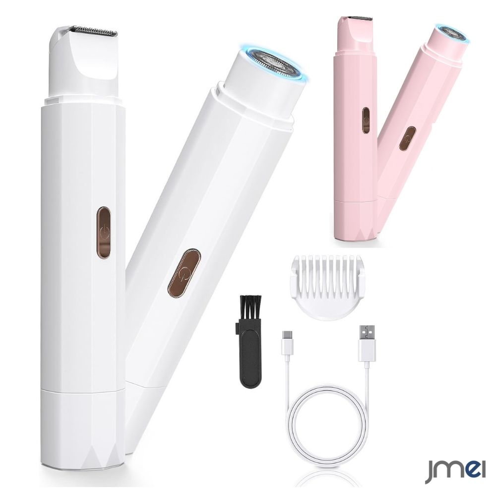 シェーバー レディース VIO 2in1 ダブルヘッド 電気シェーバー 電動 女性 カミソリ 防水 IPX6 Type-C充電式 106g 全身用 ボディケア セルフケア お手入れ 腕 脚 身だしなみ 旅先 街歩き ドライブ イベント 趣味 贈り物 プレゼン トお祝い お返し