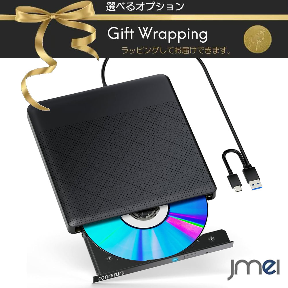 ポータブル外付けブルーレイドライブ USB3.0 Type-A Type-C両対応 BD DVD CD 読み込み 書き込み 再生対応 Win11 10 8 7 Mac OS対応 ノートパソコン デスクトップPC接続 プラグアンドプレイ
