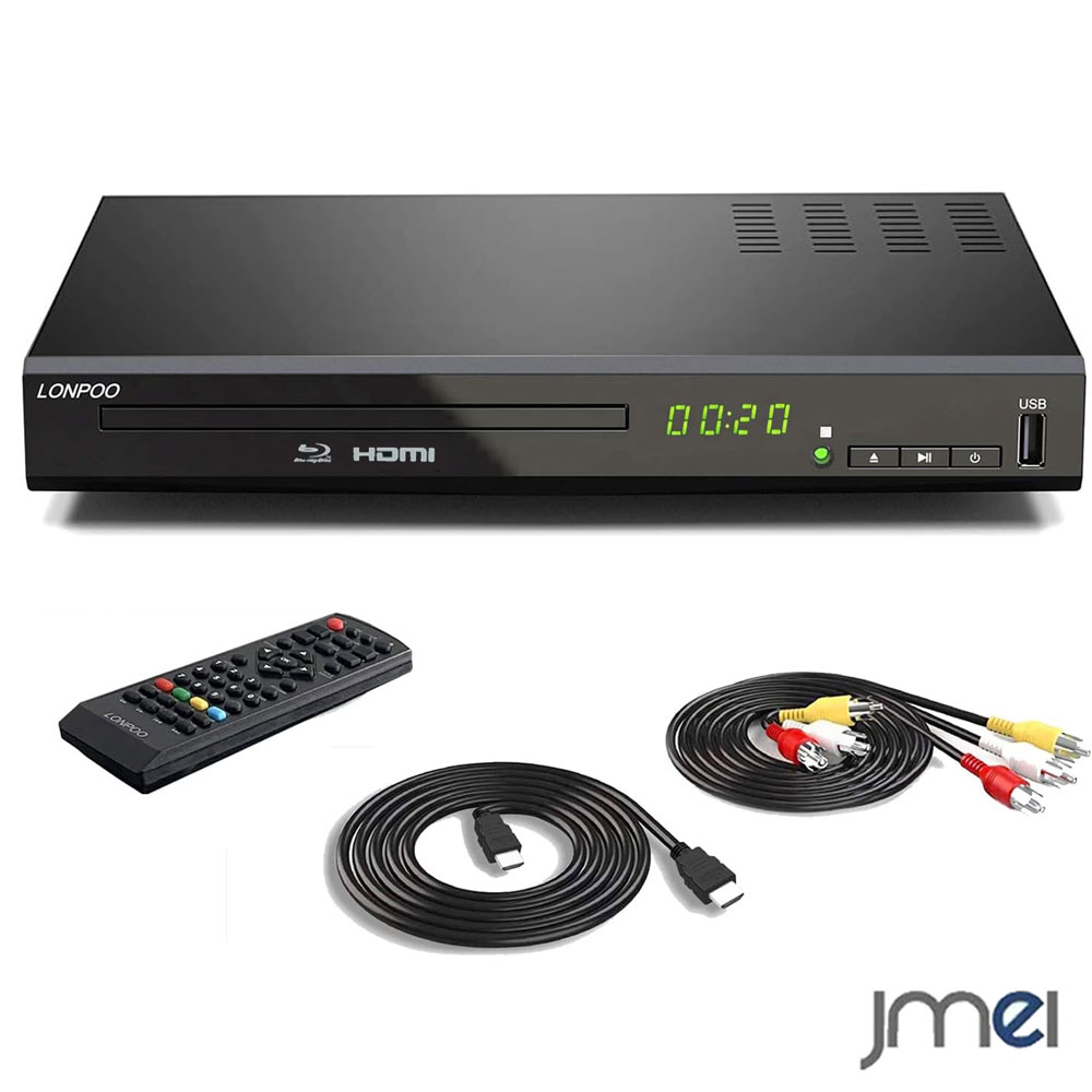 ブルーレイプレーヤー フルHD1080p DVDプレーヤー BDリージョンA/1 DVDリージョンフリー CPRM対応 HDMI AV 同軸出力 USB端子 高速トレイ レジューム機能 A-Bリピート 幅26cm コンパクト ケーブル付属 映像再生機 ディスク再生デッキ ポータブル視聴機