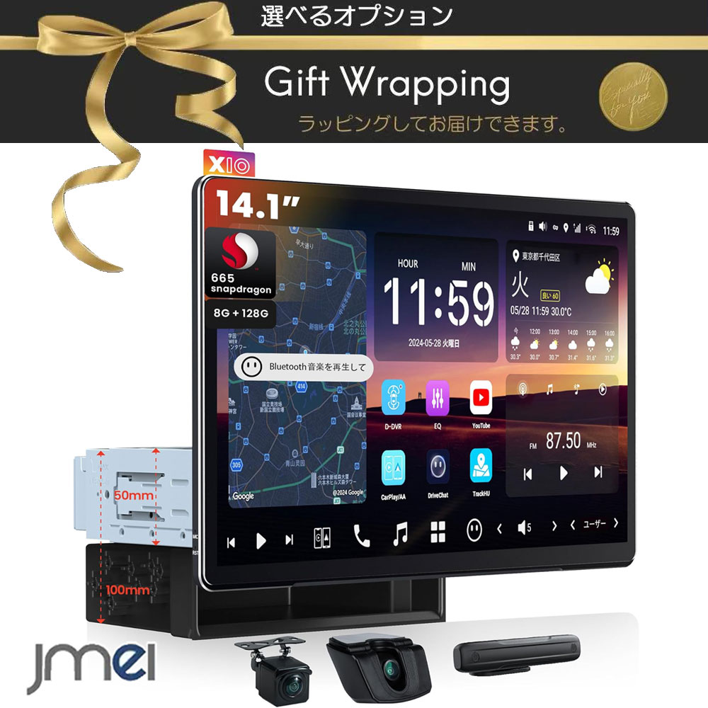 楽天市場】タブレット 8インチ android16（オーディオ一体型ナビ