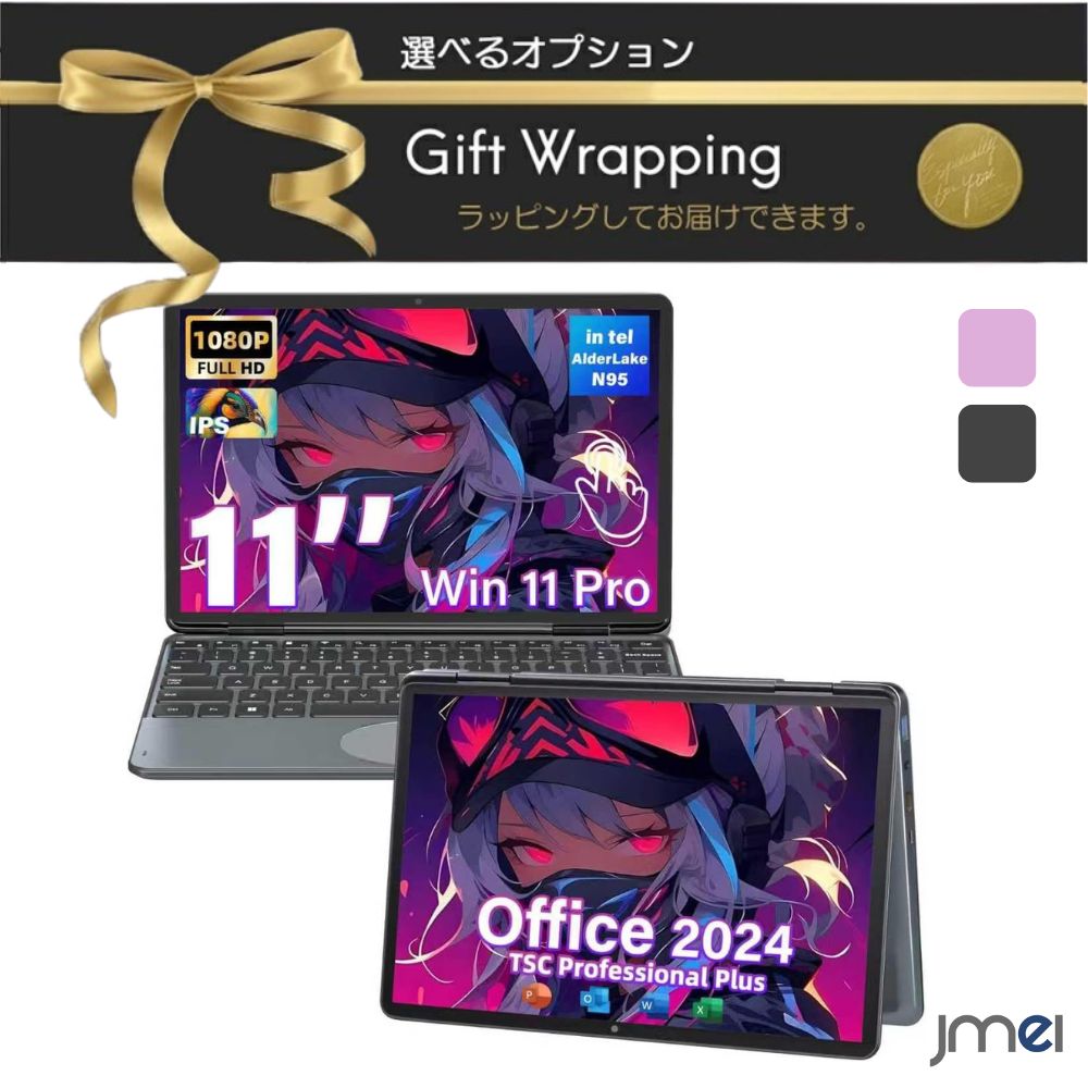 製品画像：21位