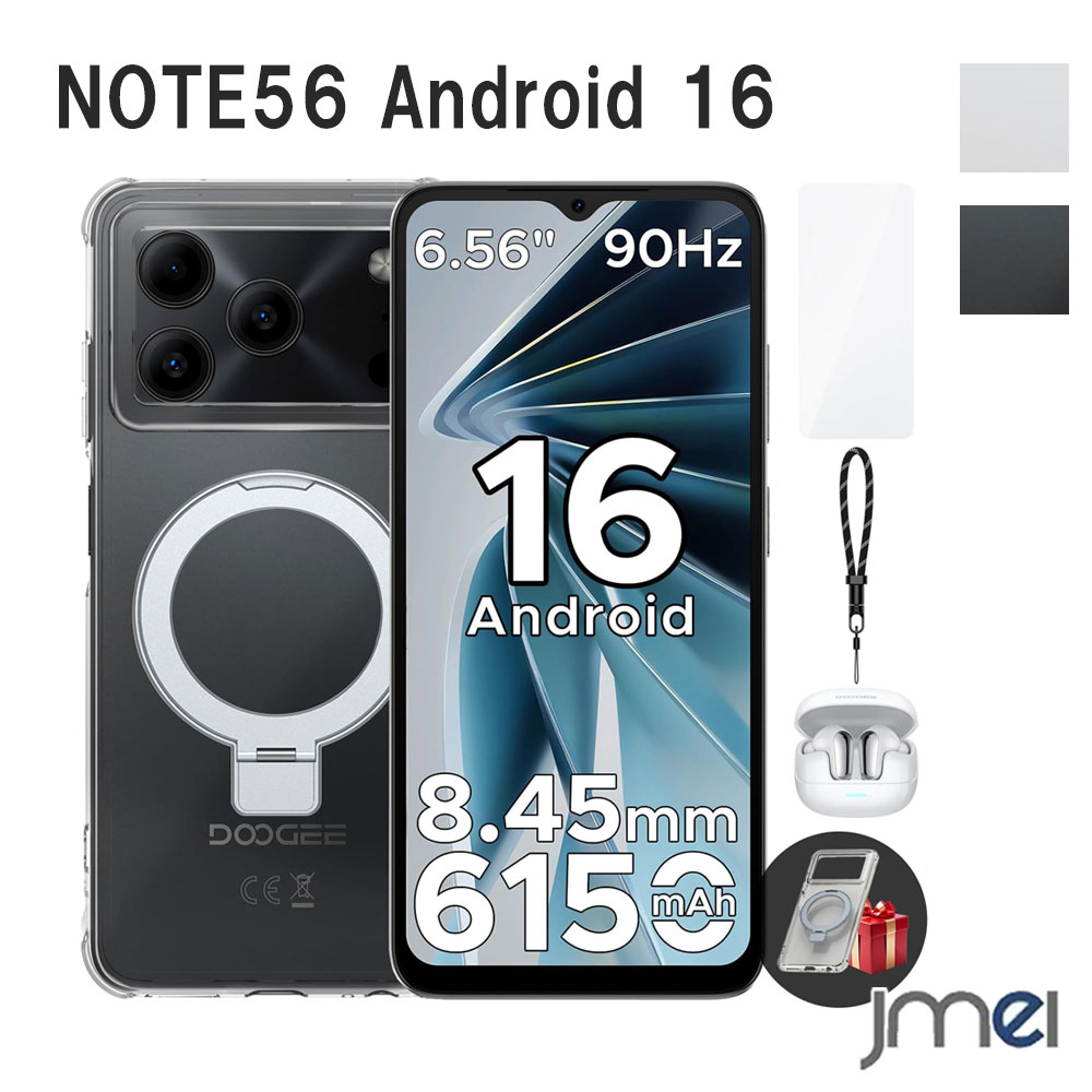 Android 16 アンドロイド スマホ SIMフリー Bluetoothイヤホン付属 6.56インチ 90Hz 800万画素 24GB 64GB 2TB拡張 61…