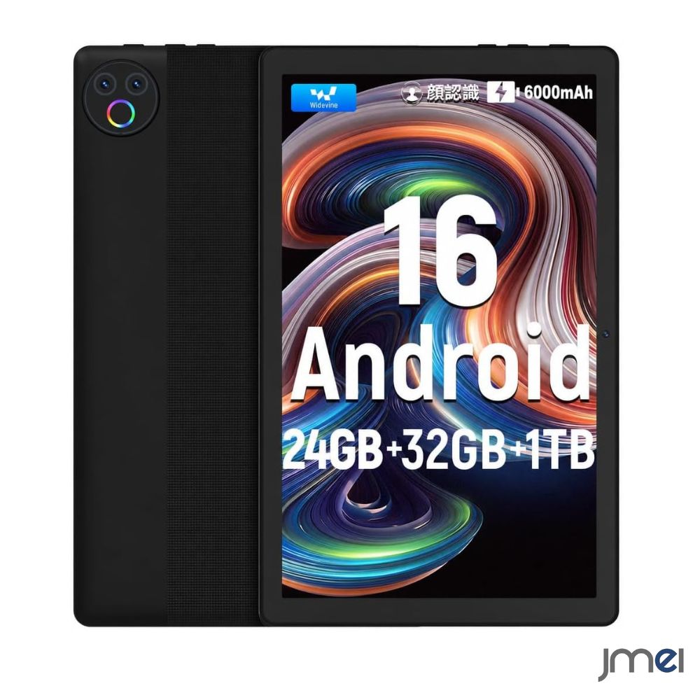タブレット 10インチ Android 16 RGBライト 24GB 32GB 1TB拡張 Wi-Fiモデル 6000mAh Widevine L1 顔認証 日本語説明書付属 薄型 軽量 リモートワーク オンライン授業 Web会議 エクセル プレゼン 文書作成 動画視聴 読書 ゲーム 学習 仕事用 持ち運び 出張 jmei3rd-10035787 JMEI 3rd パッケージ画像