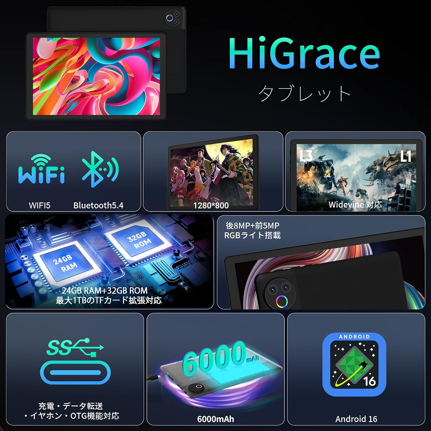 タブレット 10インチ Android 16 RGBライト 24GB 32GB 1TB拡張 Wi-Fiモデル 6000mAh Widevine L1 顔認証 日本語説明書付属 薄型 軽量 リモートワーク オンライン授業 Web会議 エクセル プレゼン 文書作成 動画視聴 読書 ゲーム 学習 仕事用 持ち運び 出張 jmei3rd-10035787 JMEI 3rd サンプル画像2