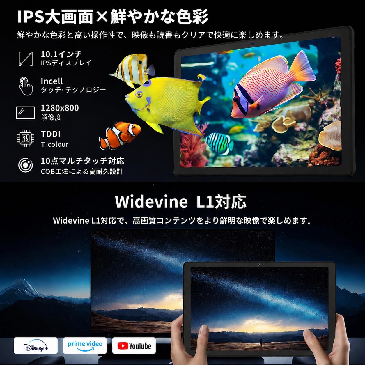 タブレット 10インチ Android 16 RGBライト 24GB 32GB 1TB拡張 Wi-Fiモデル 6000mAh Widevine L1 顔認証 日本語説明書付属 薄型 軽量 リモートワーク オンライン授業 Web会議 エクセル プレゼン 文書作成 動画視聴 読書 ゲーム 学習 仕事用 持ち運び 出張 jmei3rd-10035787 JMEI 3rd サンプル画像3