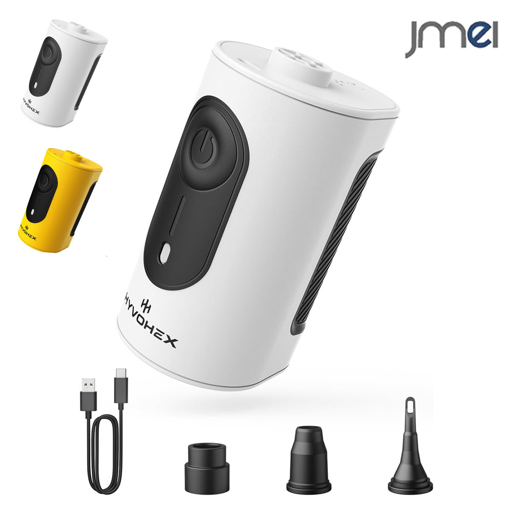 携帯式電動エアーポンプ 空気入れ 空気抜き両対応 4000mAh 流量360L/min 5kPa 3種ノズル付属 Type-C急速充電 上下通気放熱構造 耐衝撃素材 コンパクト エアマット 浮き輪 真空袋 電動ポンプ 自動インフレター 圧縮袋吸引器 キャンプギア 車中泊用品 避難グッズ