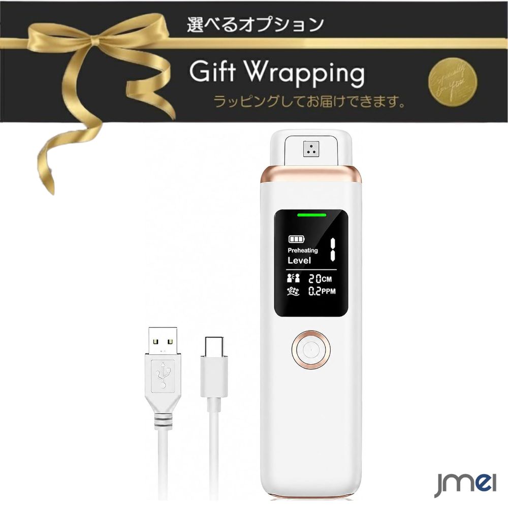 MagSafeアクセサリー Apple Watch対応商品はこちら ⇒口臭チェッカー商品一覧はコチラ ⇒スマートフォンケースをお探しの方はコチラ 【商品の特長】 ・息を吹きかけるだけの簡単5秒測定 本体に息を吹きかけるだけで、短時間で自動測定をおこなう非接触型の検知器です。測定結果は数値や目視しやすいインジケーターで分かりやすく示されるため、毎日のエチケット管理や気になるタイミングで手軽に状態を把握できます。 ・高精度MEMSセンサーによる高感度検出 微細な成分まで捉える高精度なMEMSセンサーを搭載。周囲の環境に左右されにくく、安定したセンサー技術によって日々の変化を細かく検知し、客観的なデータを提供します。 ・段階的な指標と社会的距離の目安表示 測定された状態を4つの段階で表現するだけでなく、周囲との適切なコミュニケーションの参考となる社会的距離やガスの濃度参考値を合わせて確認できます。自身の状態を客観的に見直すことで、日常的なオーラルケアの意識向上に役立ちます。 ・持ち運びに適した充電式コンパクト設計 繰り返し使えて経済的なUSB充電式を採用。ポーチやバッグのポケットにすっきりと収まる軽量・スリムなボディのため、オフィスでのデスクワーク時や外出先での打ち合わせ前など、場所を選ばずスマートに使用できます。ボタンひとつのシンプル操作で、どなたでも迷わず測定を開始できます。 ・製品仕様：非接触型 高精度口臭チェッカー ・センサータイプ：高精度MEMSセンサー内蔵 ・測定方式：非接触吹きかけ式 ・測定時間：約5秒 ・表示機能：4段階レベルインジケーター、濃度参考値、目安距離表示 ・電源方式：USB充電式（繰り返し利用可能） ・操作方法：ワンタッチボタン操作 ・携帯性：軽量コンパクト設計 パッケージ内容：本体、充電用ケーブル、日本語取扱説明書 関連ワード： 口臭チェッカー 口臭測定器 口臭検知器 エチケットチェッカー 携帯用 ブレスチェッカー 5秒測定 非接触型 高精度 MEMSセンサー 4段階表示 濃度チェック 社会的距離表示 USB充電式 コンパクト 軽量 小型 持ち運び便利 オフィス 外出先 ビジネス マナー オーラルケア 息チェック 簡単操作 日本語説明書付属 ※商品は入荷時期によりアップグレードによる仕様変更がある場合がございます。あらかじめご了承ください。 ※安価な酷似商品や転用画像商品にご注意ください。 ⇒ハンディファン/扇風機/サーキュレーター 一覧はコチラ ⇒冷風扇・冷風機 一覧はコチラ ⇒電気カイロ 商品一覧はコチラ ⇒ヘッドレストモニター 一覧はコチラ ⇒モバイルモニター商品一覧はコチラ ⇒プロジェクター商品一覧はコチラ ⇒Nintendo Switch関連商品一覧はコチラ ⇒ヘッドホン商品一覧はコチラ ⇒キッズスマートウォッチ 商品一覧はコチラ ⇒イヤホン商品一覧はコチラ ⇒apple watchバンド一覧はコチラ ⇒AirTag 一覧はコチラ ⇒タブレットPC本体 商品一覧はコチラ ⇒空気伝導イヤホン商品一覧はコチラ ⇒骨伝導イヤホン商品一覧はコチラ ⇒イヤホン商品一覧はコチラ ⇒ストラップ 商品一覧はコチラ ⇒Magsafe ACC商品一覧はコチラ ⇒USB加湿器 商品一覧はコチラ ⇒キッズタブレット 商品一覧はコチラ ⇒スマートウォッチ本体一覧はコチラ ⇒ストラップ 商品一覧はコチラ ⇒自転車/バイク用スマホホルダーはコチラ ⇒自撮り棒関連商品一覧はコチラ ⇒三脚商品一覧はコチラ ⇒スタビライザー一覧はコチラ息 吹きかける 自動 即時 把握 エチケット 管理 最適 高感度 検出 a-B0DH2L8F16 微細 成分 安定 精度 強さ 同時 ガス 参考値 客観的 ケア 改善 繰り返し 外出先 オフィス 手型 ポーチ バッグ 収まりやすい ワンタッチ ボタン 操作 簡単 複雑 設定 不要 軽量 スリム コンパクト ポータブル ガイド ブック 付属 ビジネス 面接 デート 日常 マナー 便利 グッズ