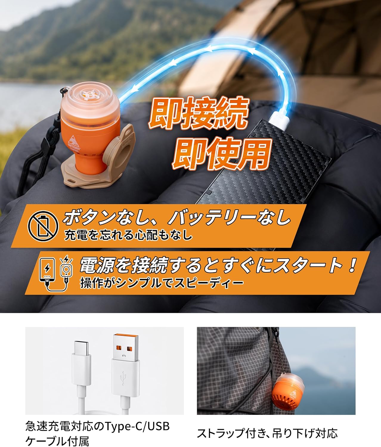 携帯式ミニエアーポンプ 超軽量 USB外部給電式 空気入れ 空気抜き両対応 5kPa 400L/min 6種ノズル付属 収納袋付き 登山 バックパッキング キャンプ 車中泊 エアマット 浮き輪 真空袋 電動ポンプ 自動インフレター 圧縮袋吸引器 キャンプギア 車中泊用品 浮き輪用 jmei3rd-10034871 JMEI 3rd サンプル画像3
