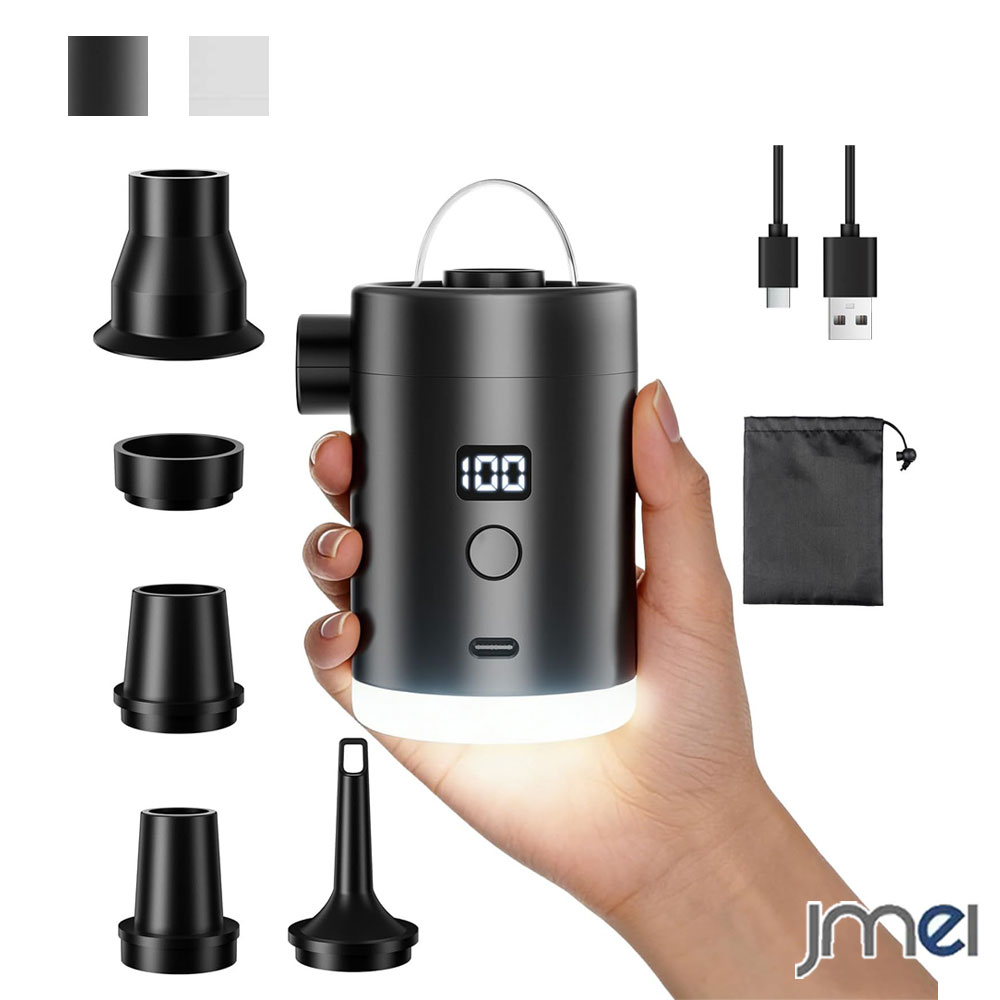 電動エアーポンプ 空気入れ 空気抜き両対応 3600mAh 流量450L/min 5kPa 5種ノズル付属 2段階LEDライト内蔵 残量表示 Type-C充電 過熱保護機能 収納袋付 エアマット 浮き輪 真空袋 電動ポンプ 自動インフレター 圧縮袋吸引器 キャンプギア 車中泊用品 避難グッズ
