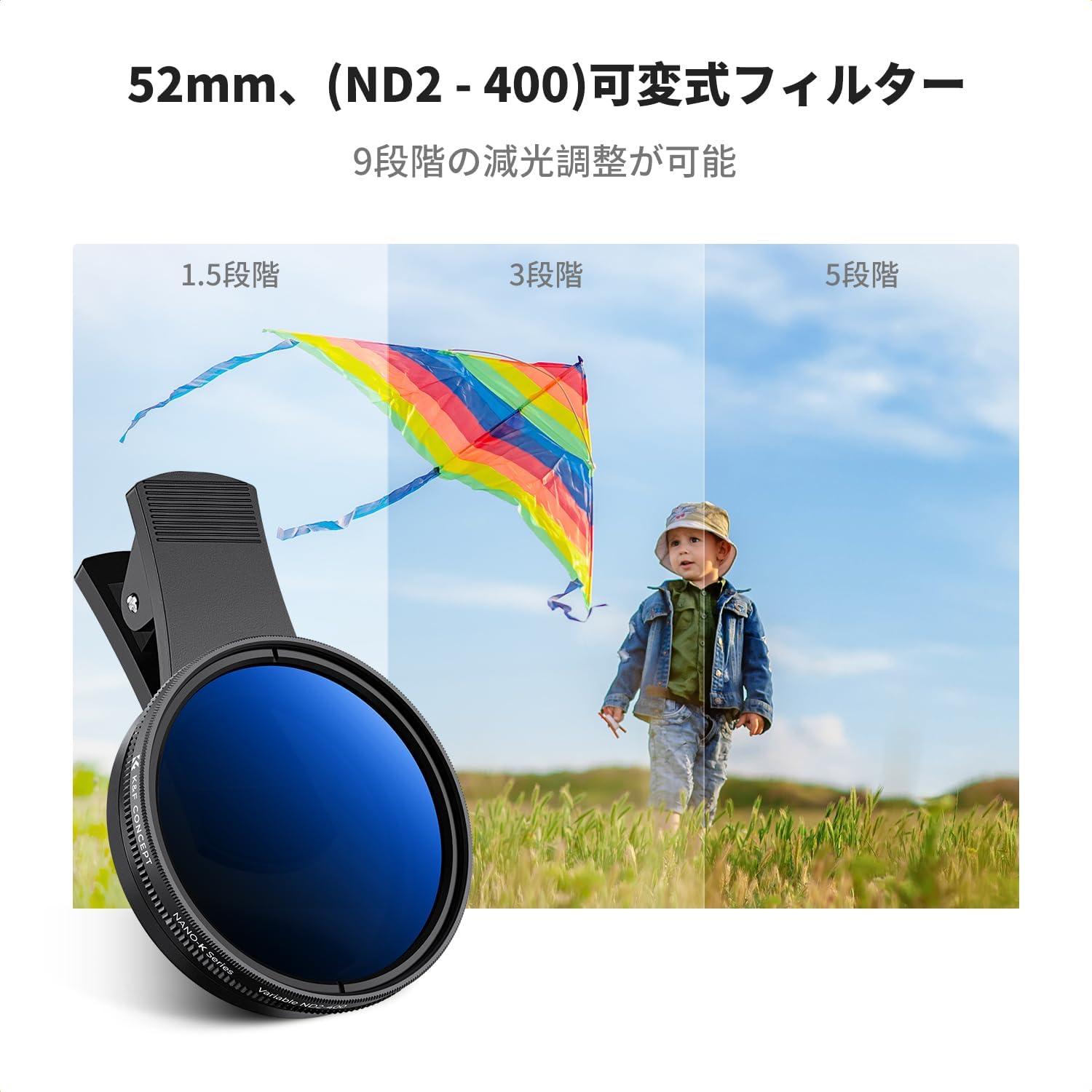 スマホ 減光フィルター 52mm 可変NDフィルター ND2-ND400 クリップ式 光学ガラス ...