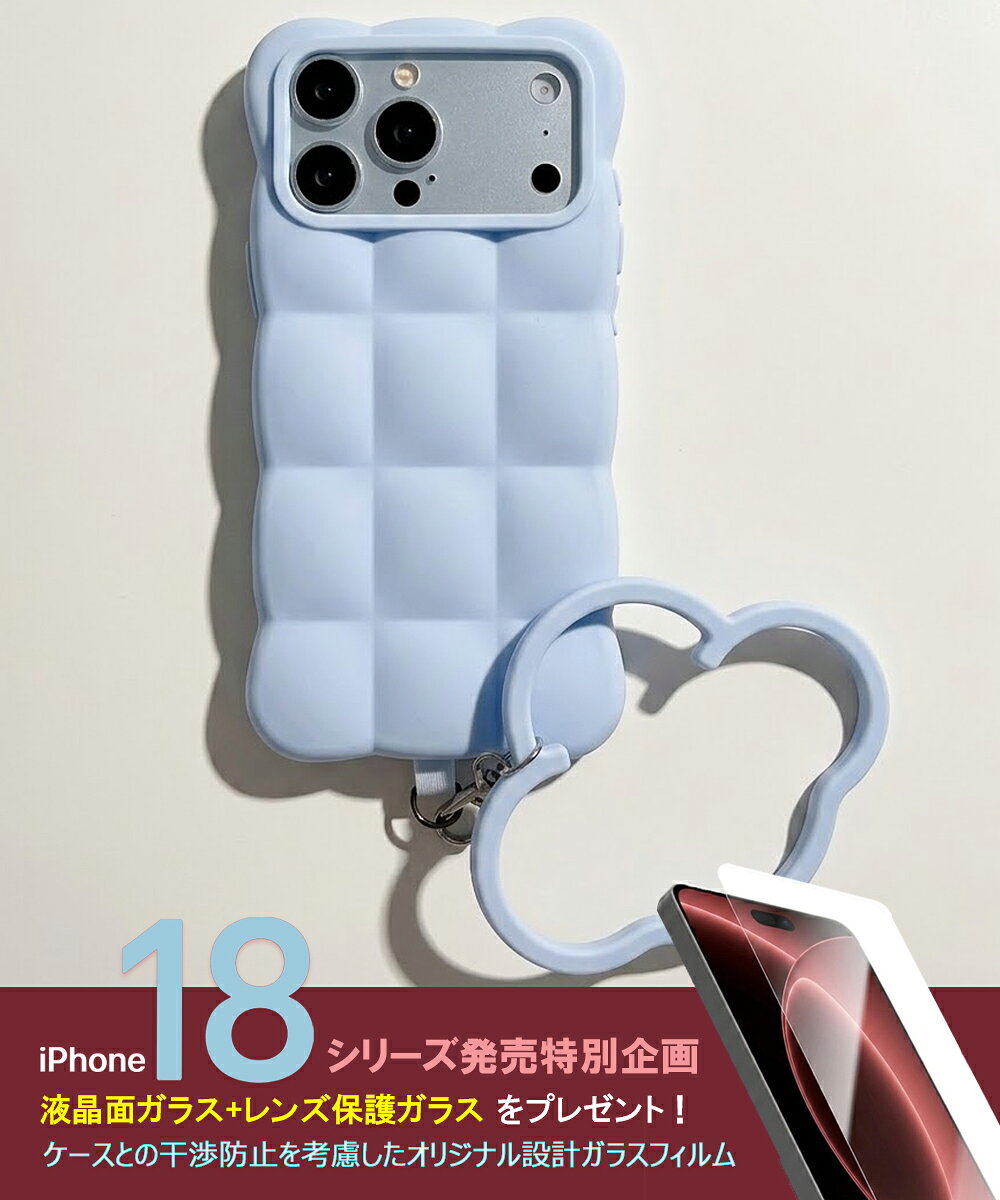 楽天市場】iphone cloudの通販
