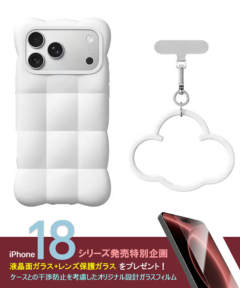 楽天市場】iphone cloudの通販