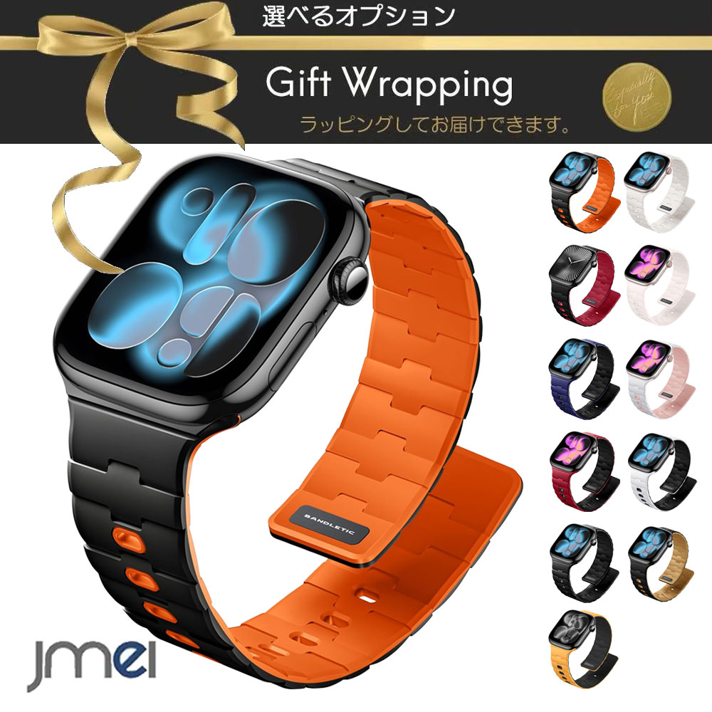 AppleWatchバンド アップルウォッチ バンド 交換用 ベルト 42mm 44mm 45mm 46mm 49mm 対応 シリコン 通気性 防水 IPX8 超軽量 N54磁石 マグネットバックル 多孔パンチング スポーツ ジョギング ジム トレーニング 通勤 オフィス ランニング 38mm 40mm 41mm 42mm 対応